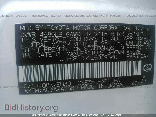 2014 Lexus Is - VIN: JTHCF1D21E5009540 - Photo 9