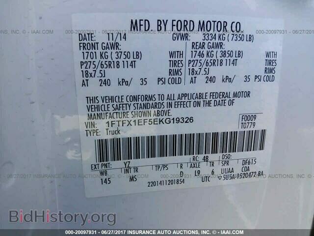 2014 Ford F150 - VIN: 1FTFX1EF5EKG19326 - Фото 9