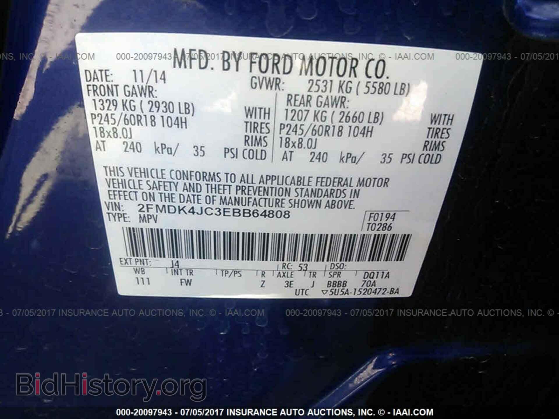 2014 Ford Edge - VIN: 2FMDK4JC3EBB64808 - Фото 9