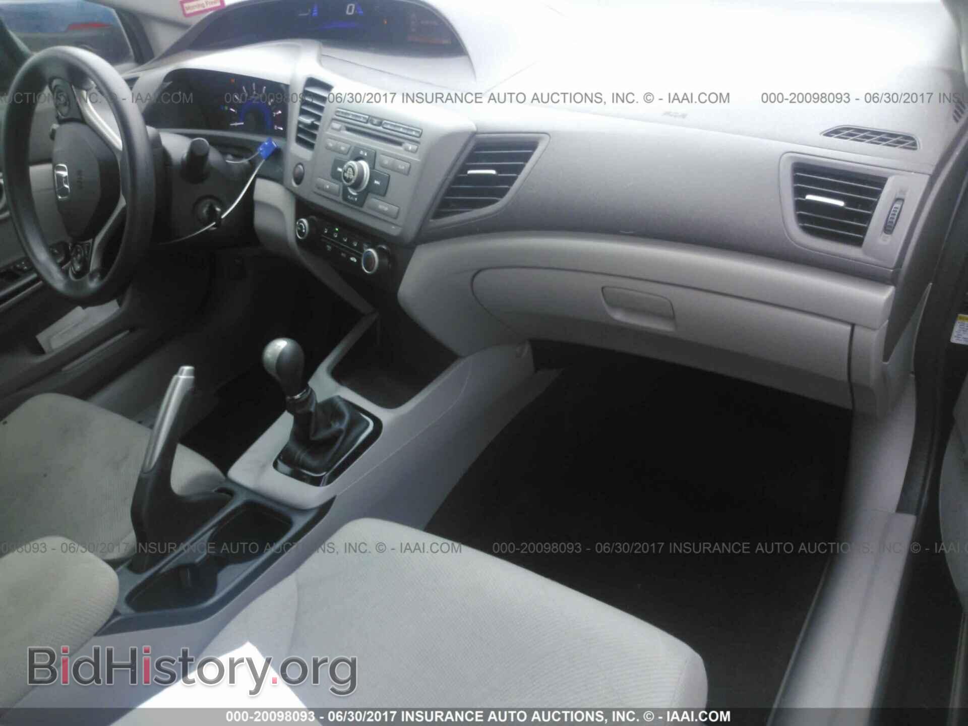 2012 Honda Civic - VIN: 19XFB2E53CE046695 - Photo 5
