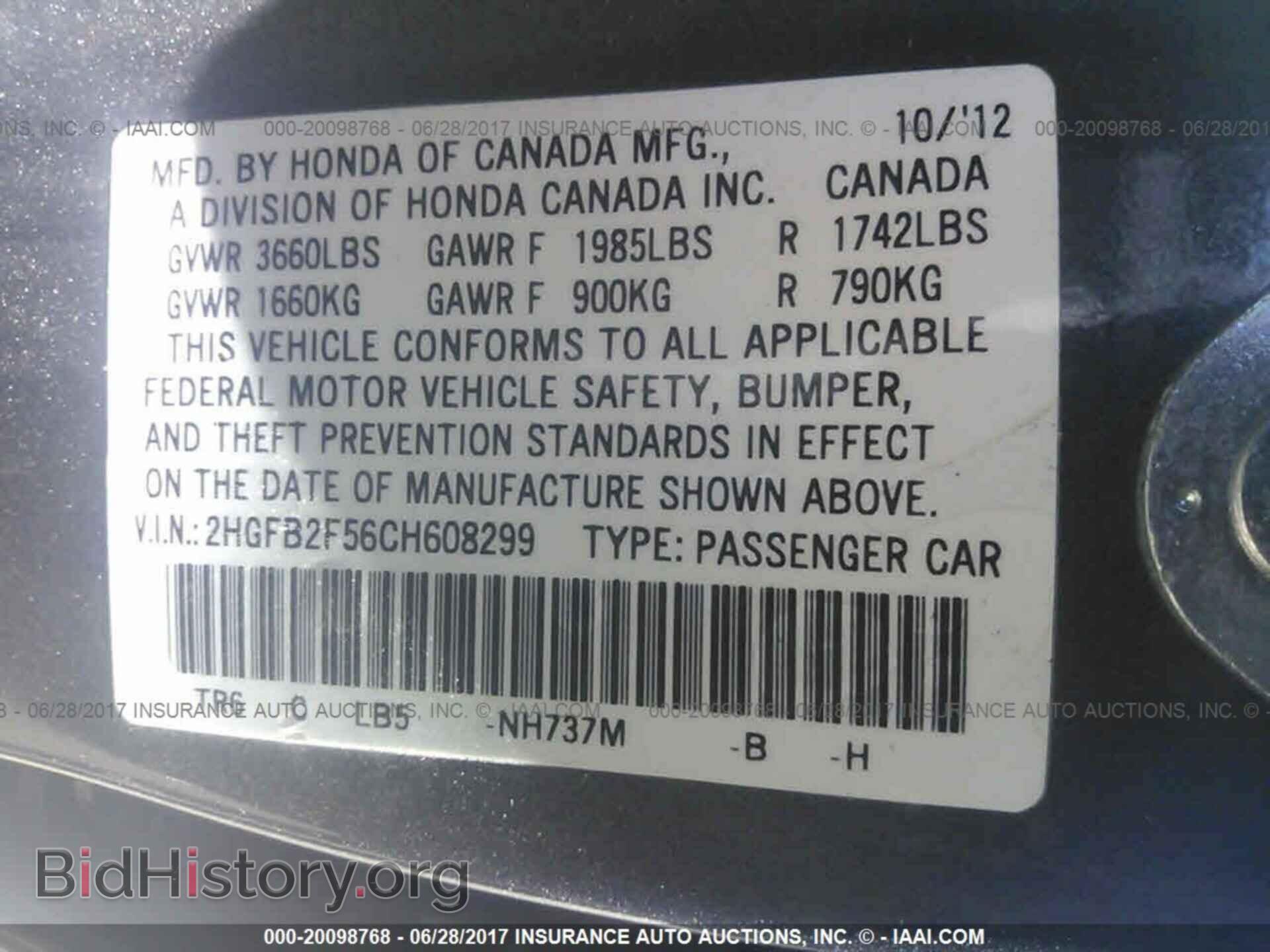 2012 Honda Civic - VIN: 2HGFB2F56CH608299 - Photo 9
