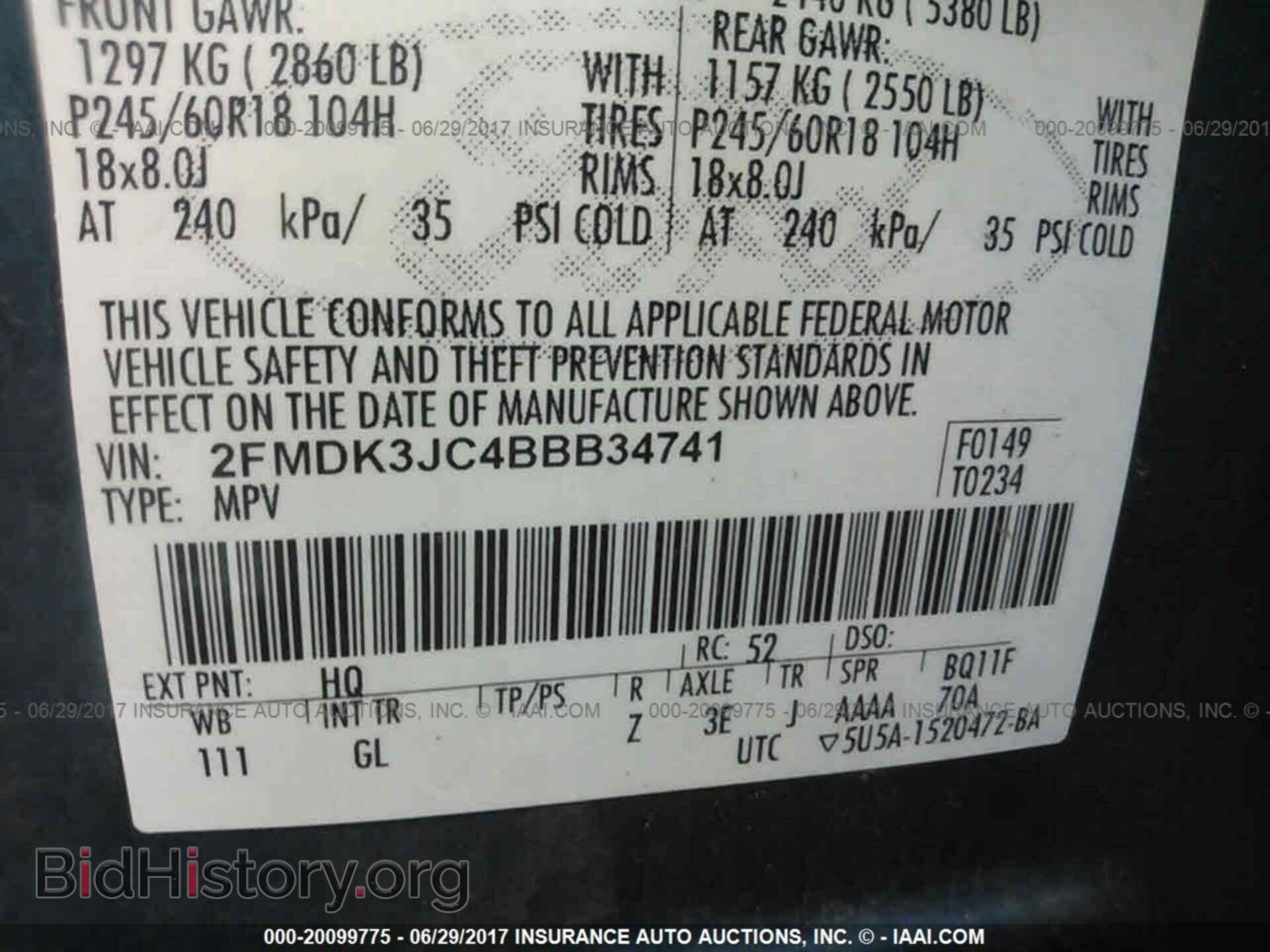 2011 Ford Edge - VIN: 2FMDK3JC4BBB34741 - Фото 9