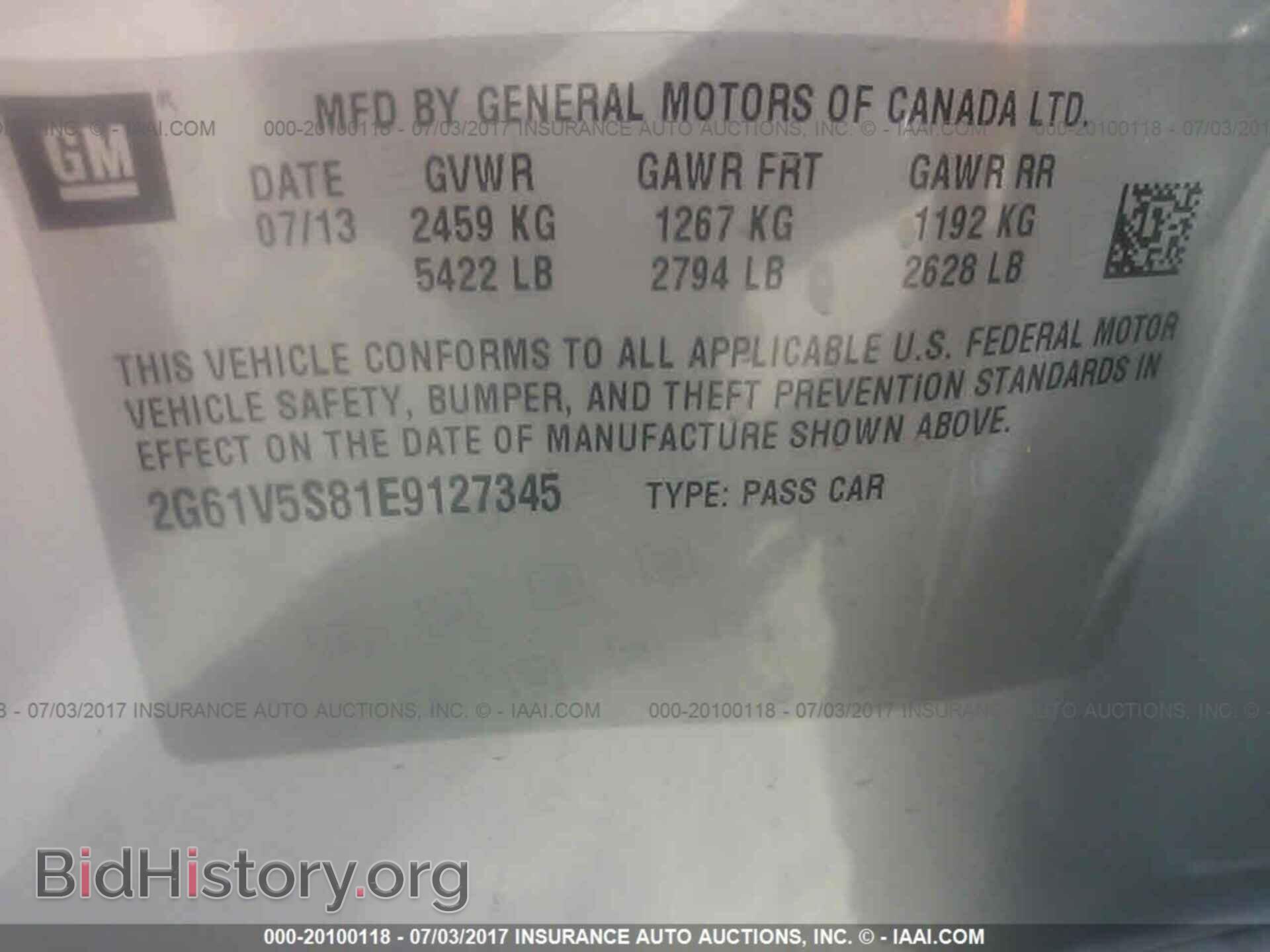 2014 Cadillac Xts - VIN: 2G61V5S81E9127345 - Фото 9