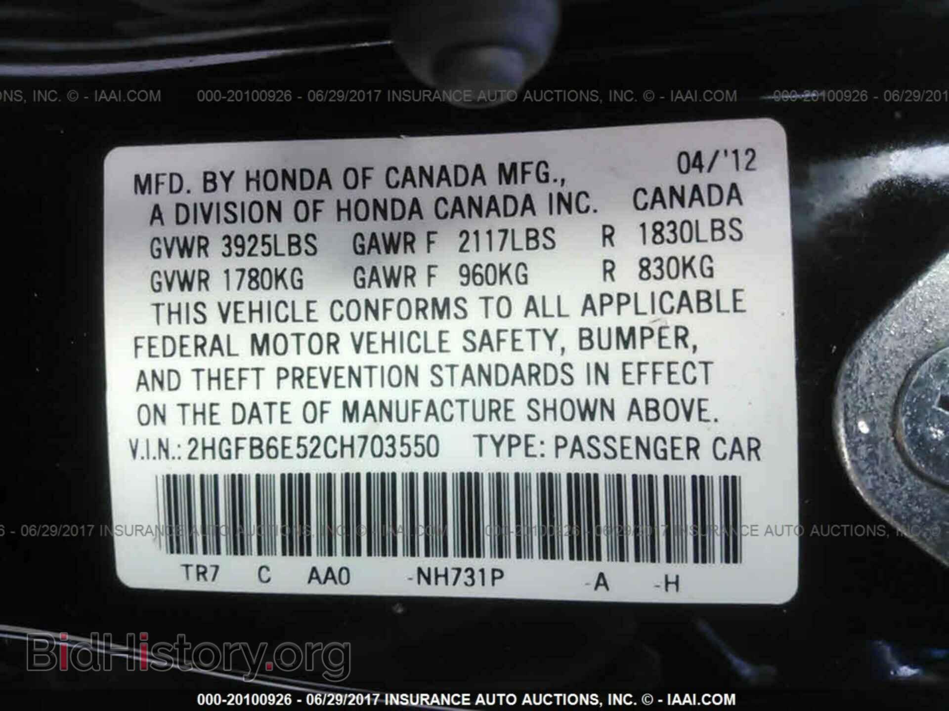 2012 Honda Civic - VIN: 2HGFB6E52CH703550 - Фото 9
