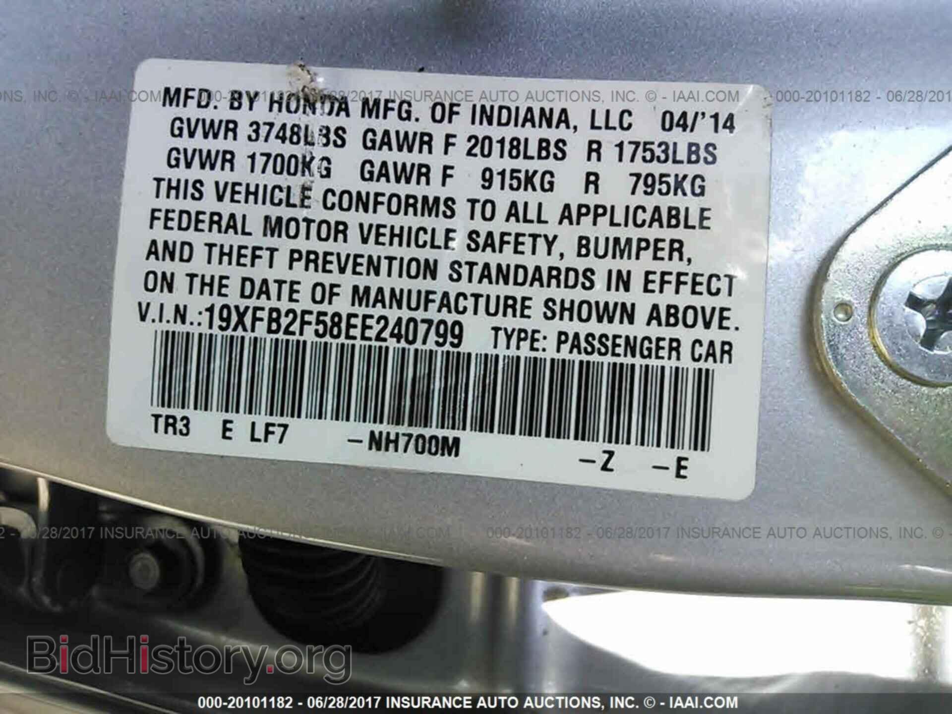 2014 Honda Civic - VIN: 19XFB2F58EE240799 - Фото 9