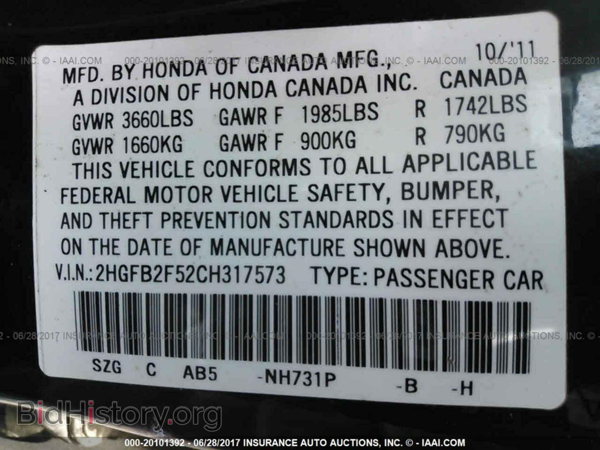 2012 Honda Civic - VIN: 2HGFB2F52CH317573 - Photo 9
