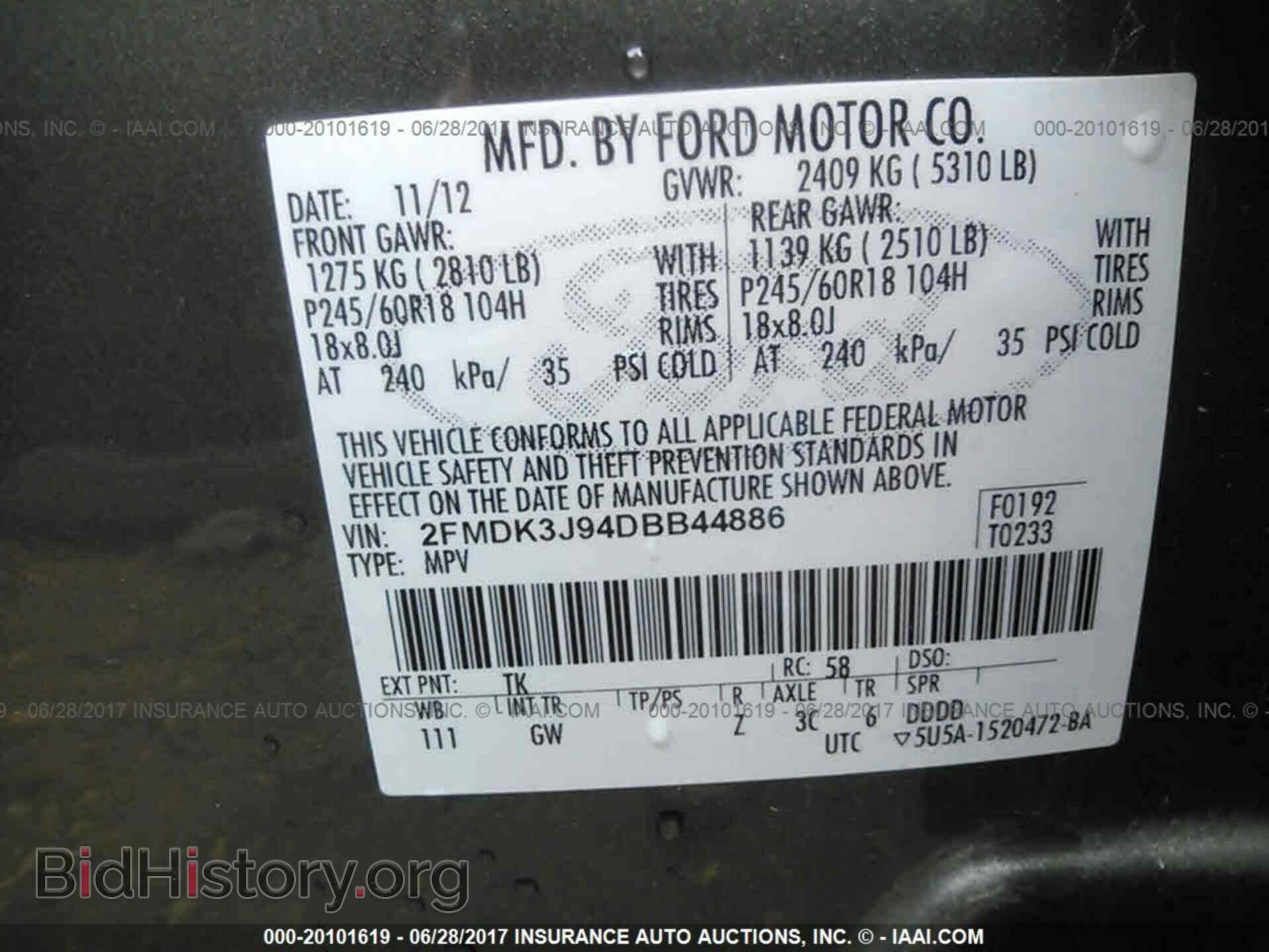2013 Ford Edge - VIN: 2FMDK3J94DBB44886 - Фото 9