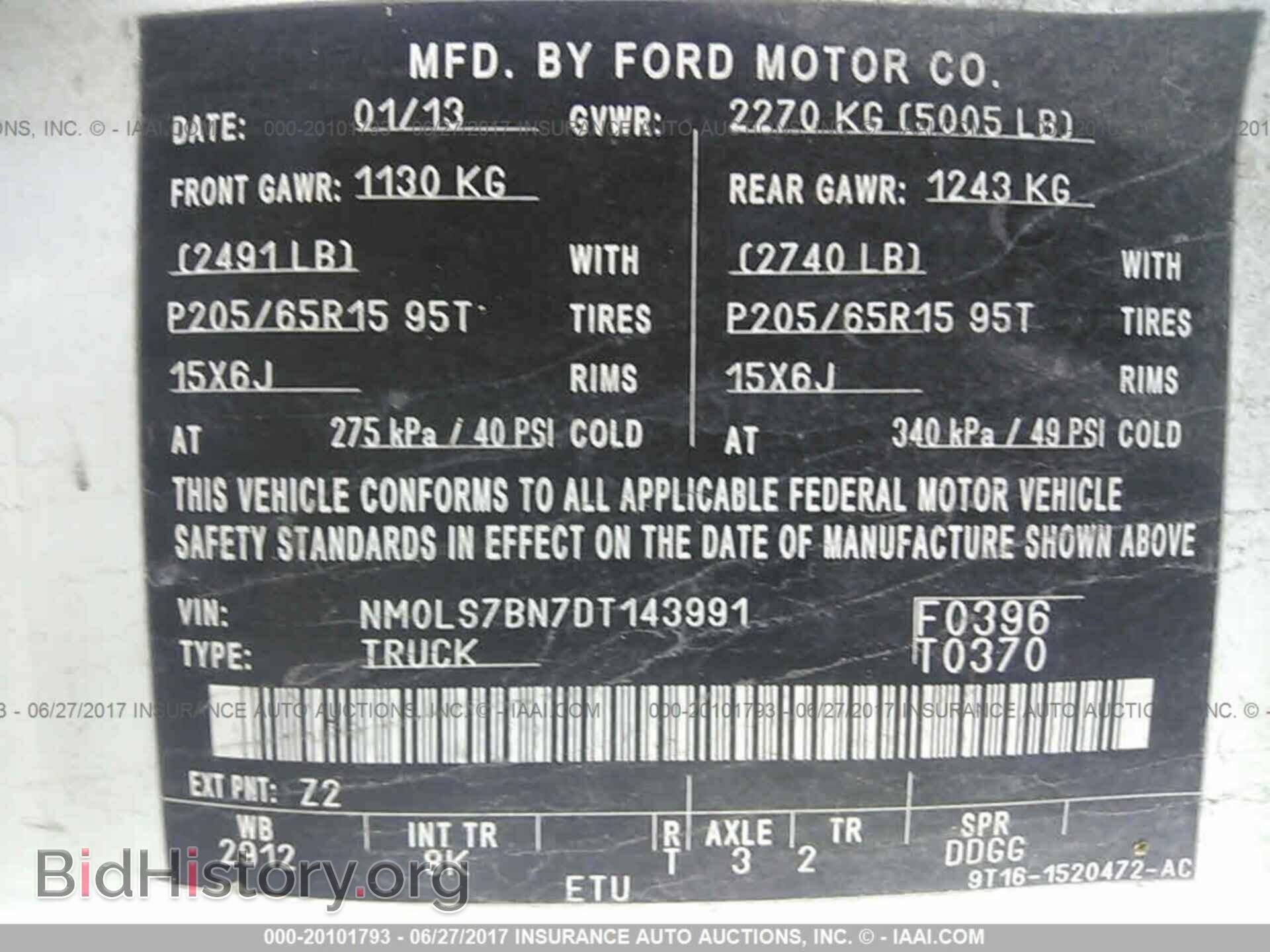 2013 Ford Transit - VIN: NM0LS7BN7DT143991 - Фото 9