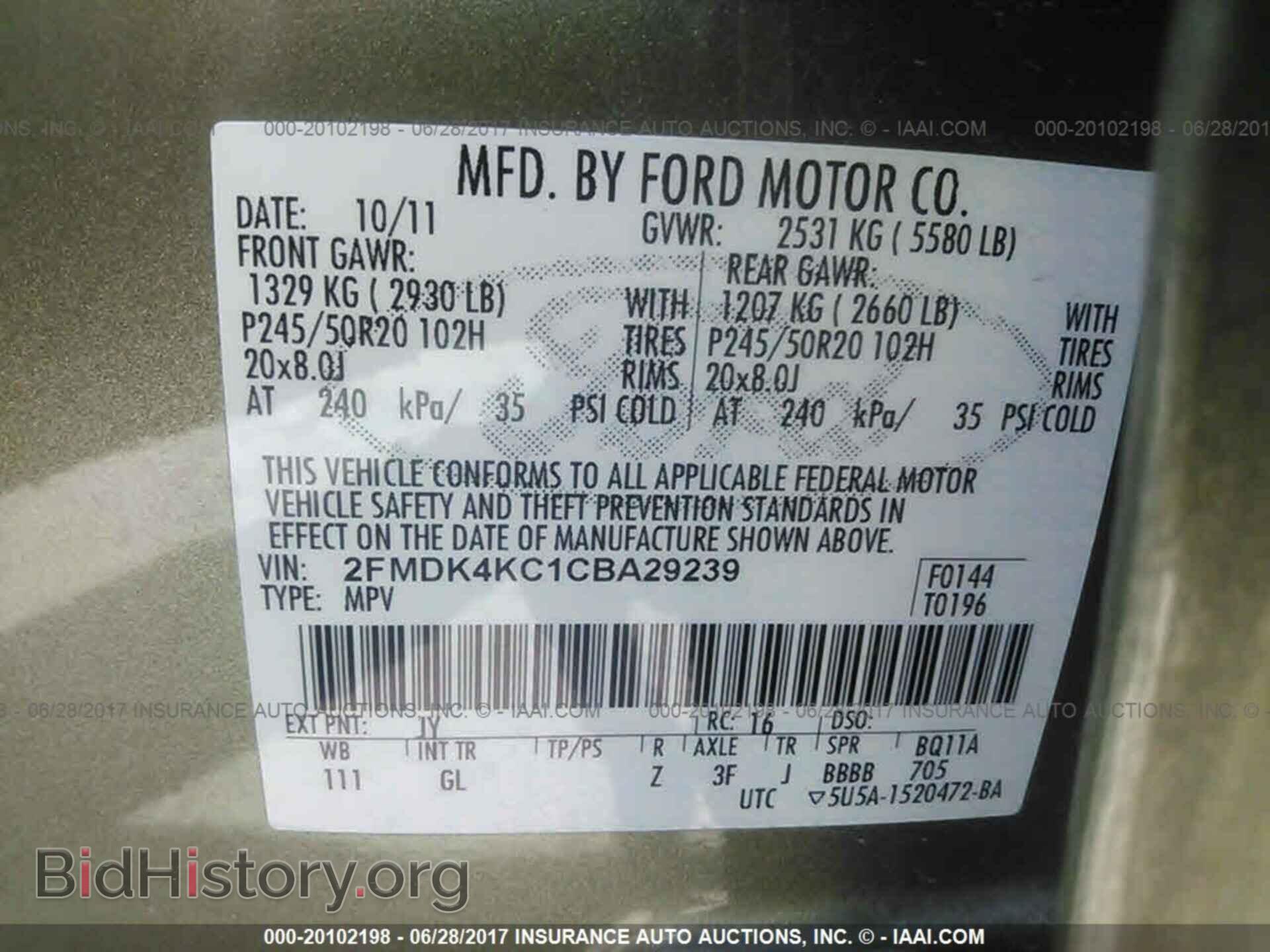 2012 Ford Edge - VIN: 2FMDK4KC1CBA29239 - Фото 9