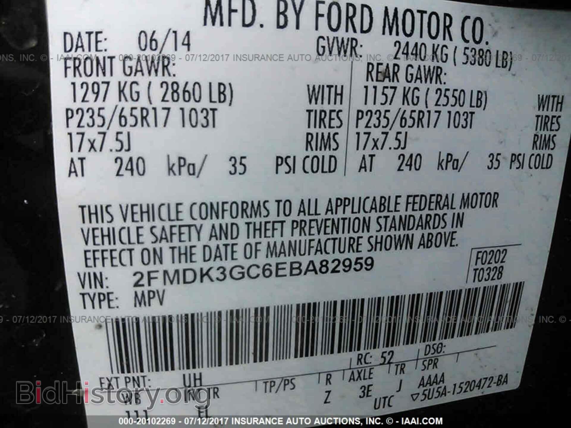 2014 Ford Edge - VIN: 2FMDK3GC6EBA82959 - Фото 9