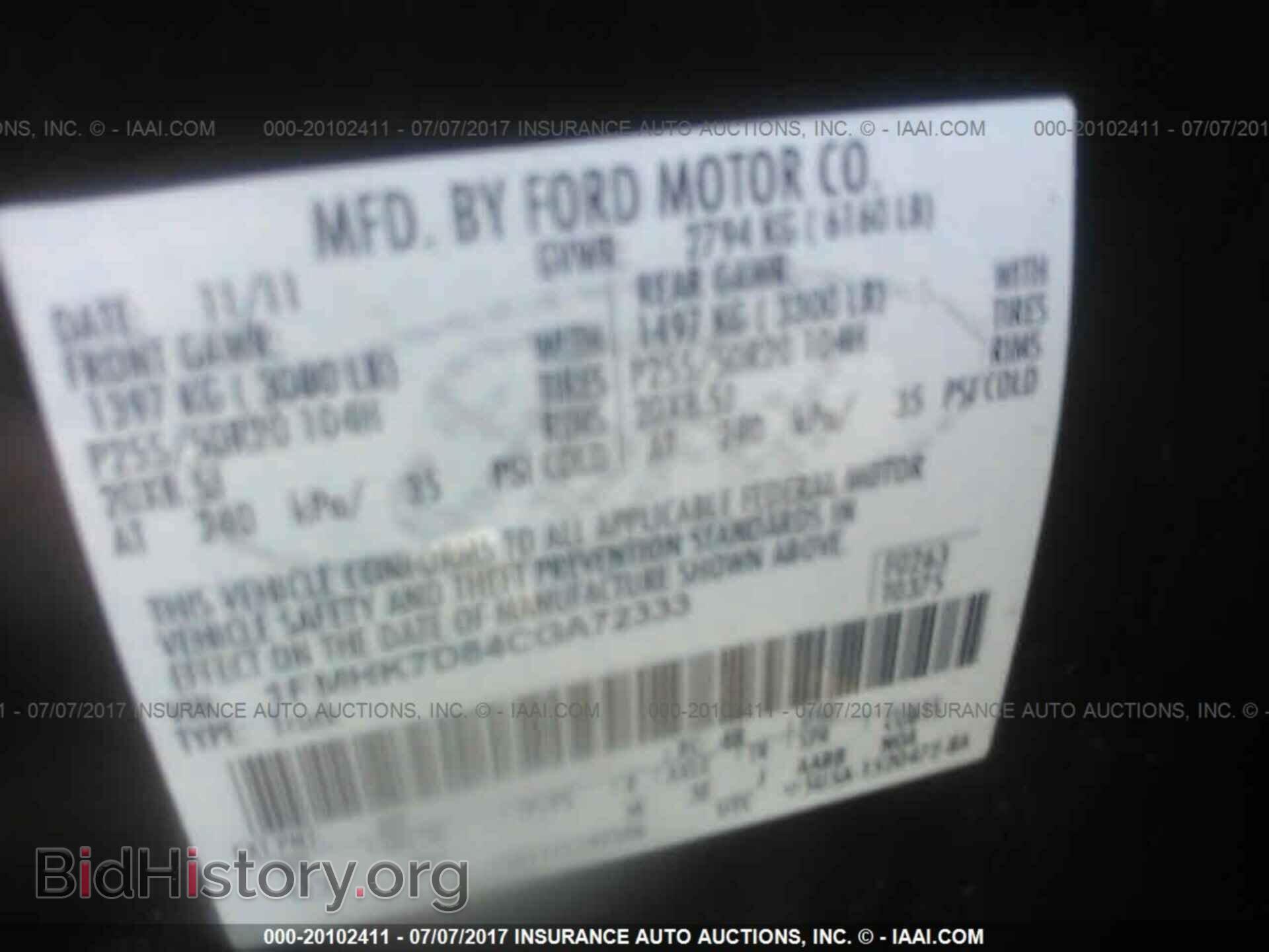 2012 Ford Explorer - VIN: 1FMHK7D84CGA72333 - Photo 9