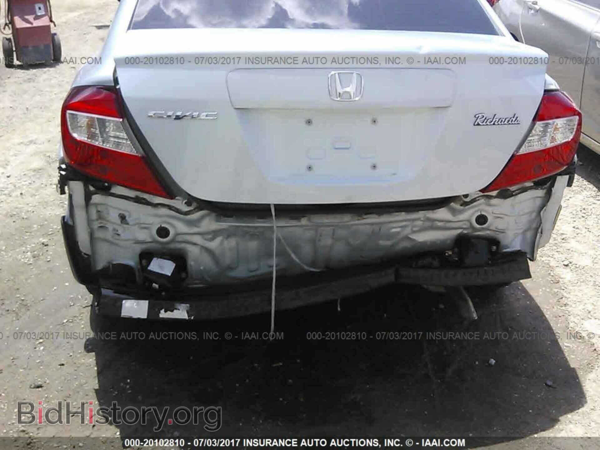 2012 Honda Civic - VIN: 2HGFB2F57CH544015 - Фото 6