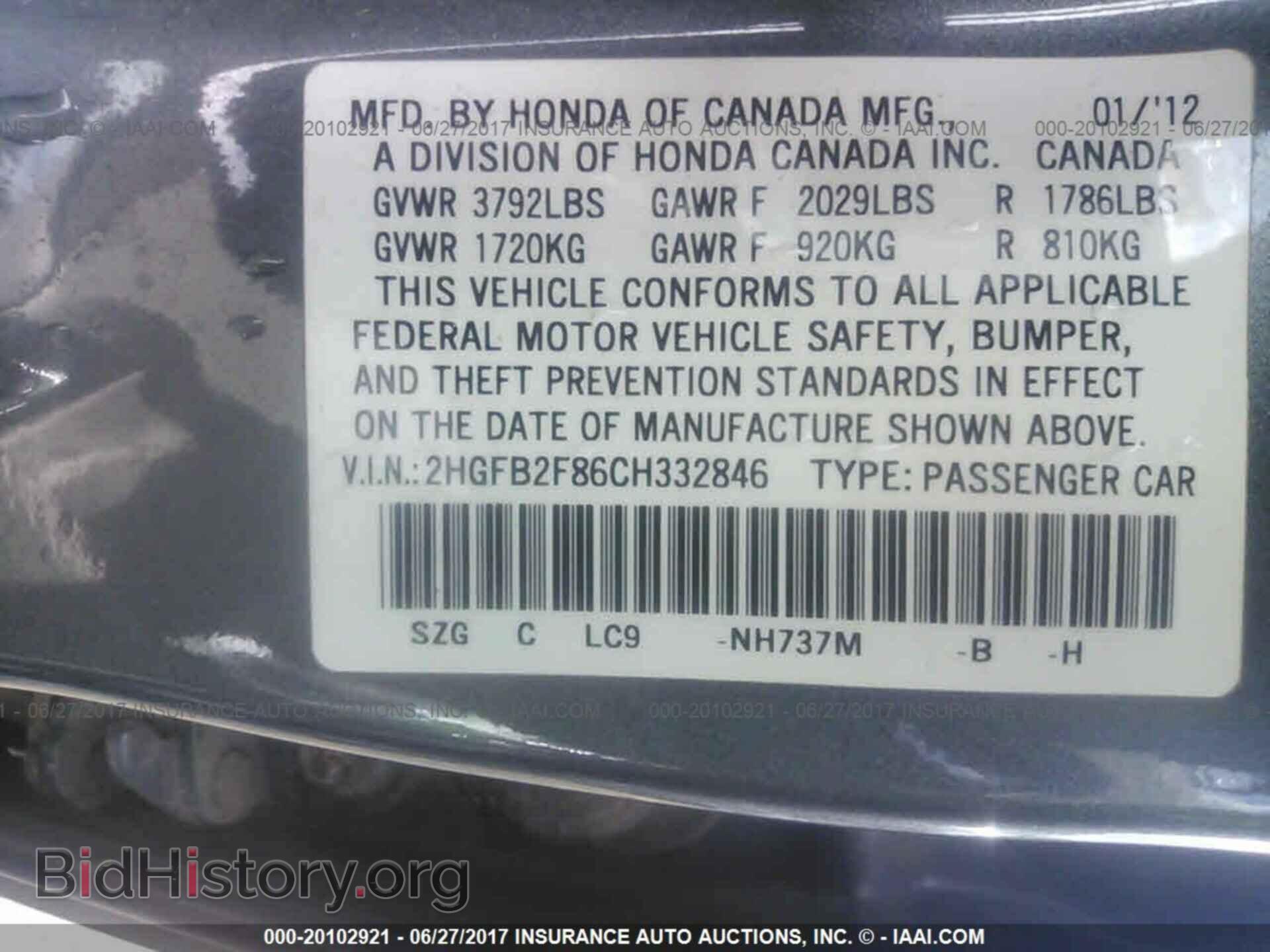 2012 Honda Civic - VIN: 2HGFB2F86CH332846 - Фото 9