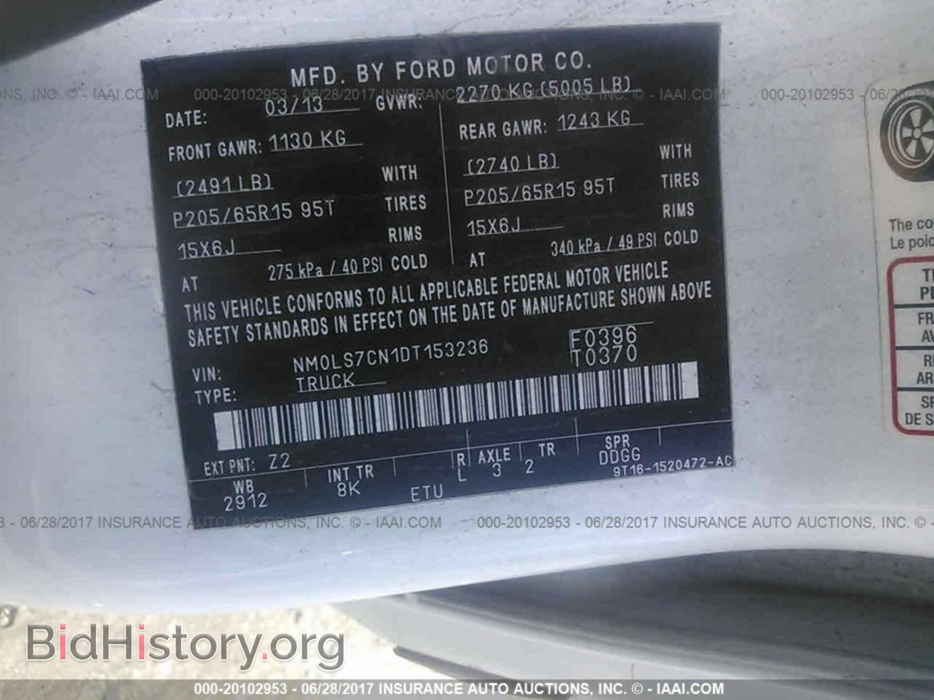 2013 Ford Transit - VIN: NM0LS7CN1DT153236 - Фото 9
