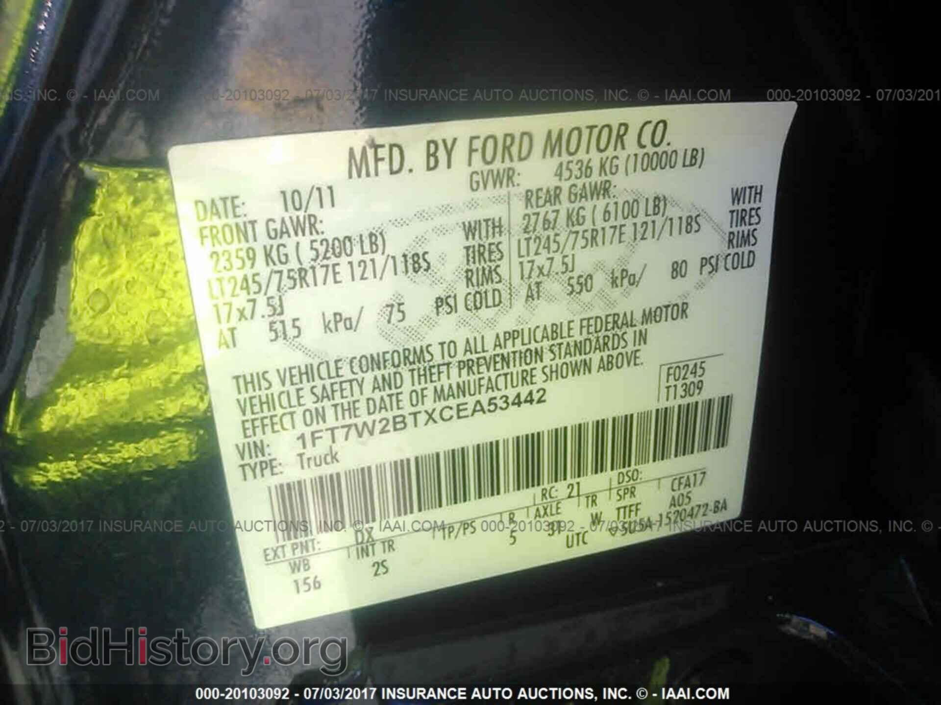 2012 Ford F250 - VIN: 1FT7W2BTXCEA53442 - Фото 9