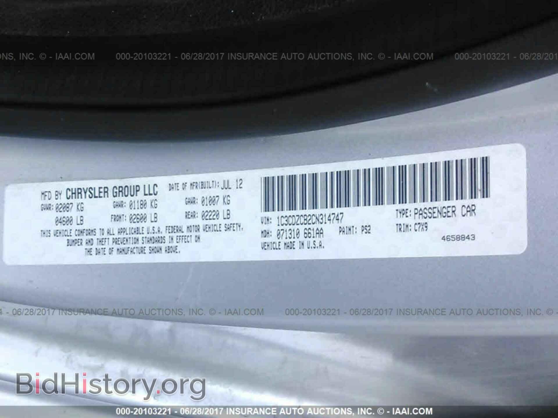 2012 Dodge Avenger - VIN: 1C3CDZCB2CN314747 - Photo 9