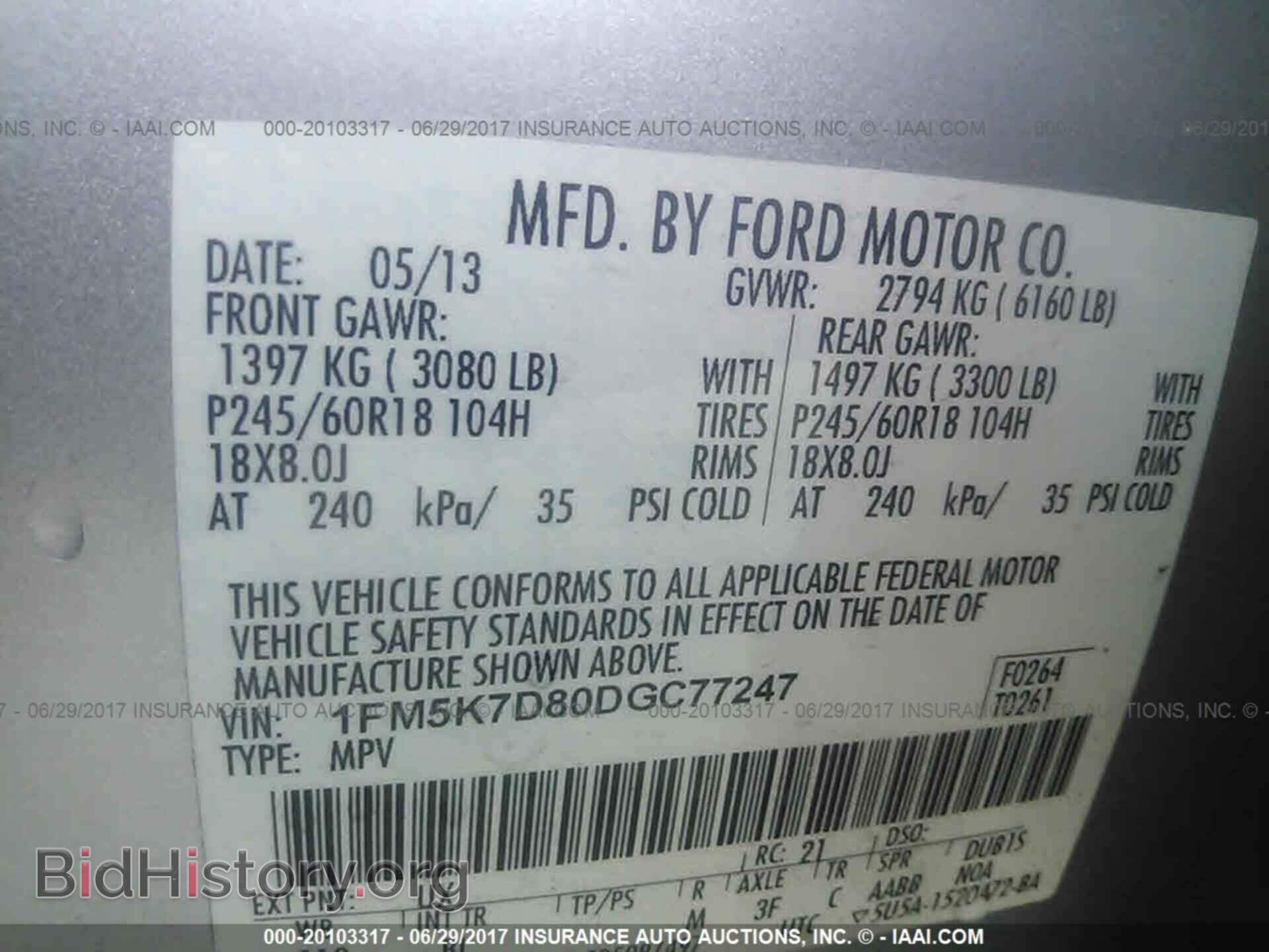 2013 Ford Explorer - VIN: 1FM5K7D80DGC77247 - Photo 9