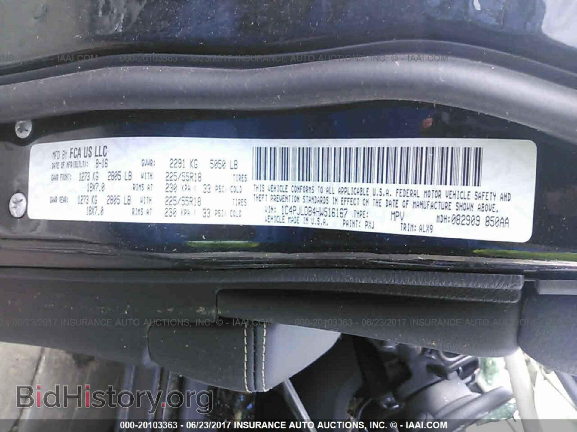 2017 Jeep Cherokee - VIN: 1C4PJLDB4HW516167 - Photo 9