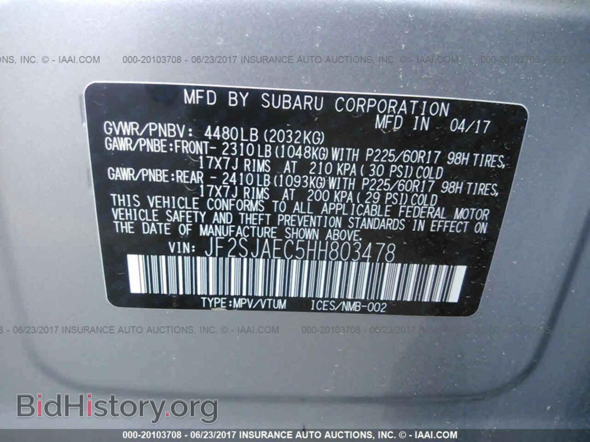 2017 Subaru Forester - VIN: JF2SJAEC5HH803478 - Фото 9