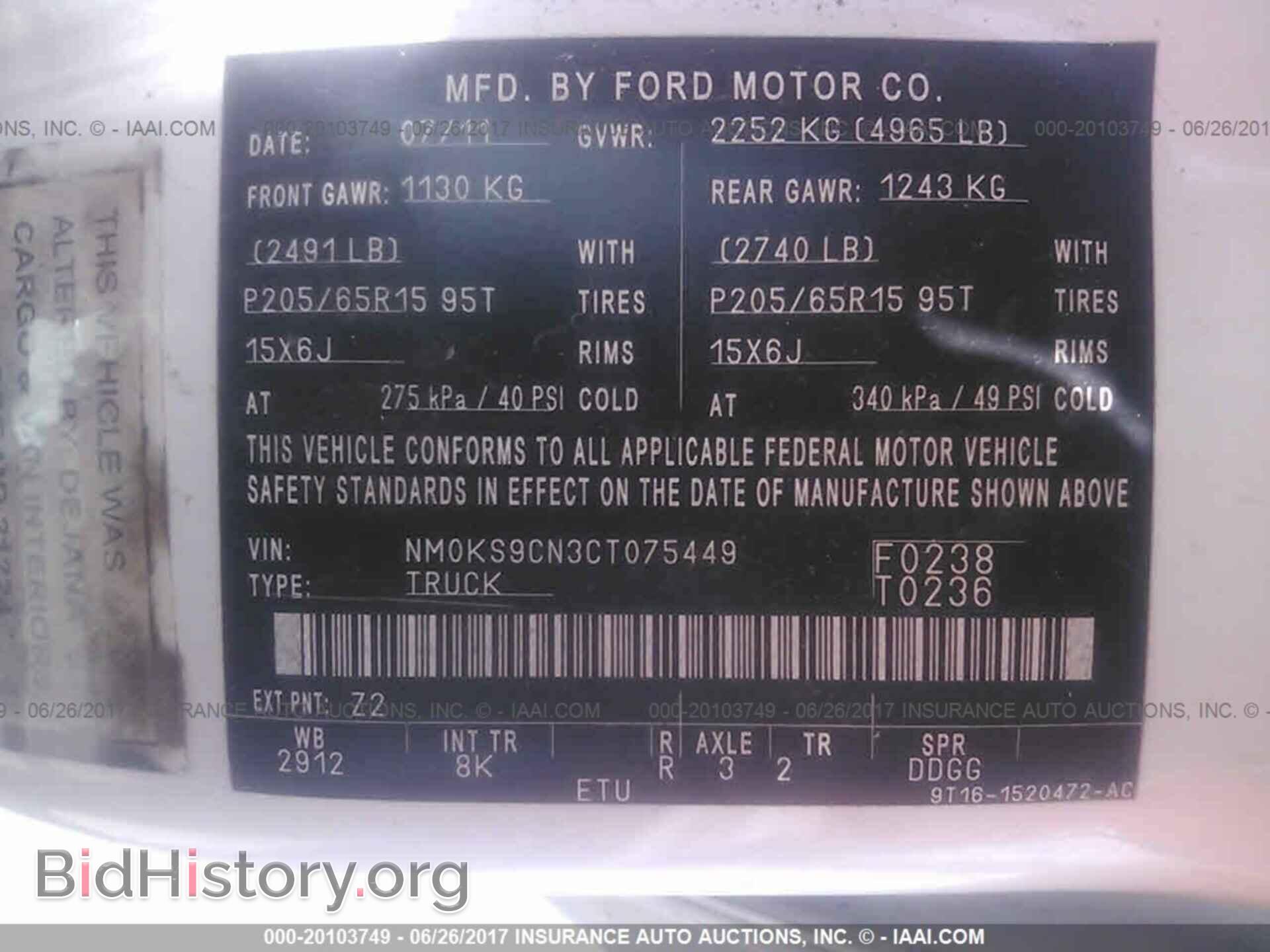 2012 Ford Transit - VIN: NM0KS9CN3CT075449 - Фото 9