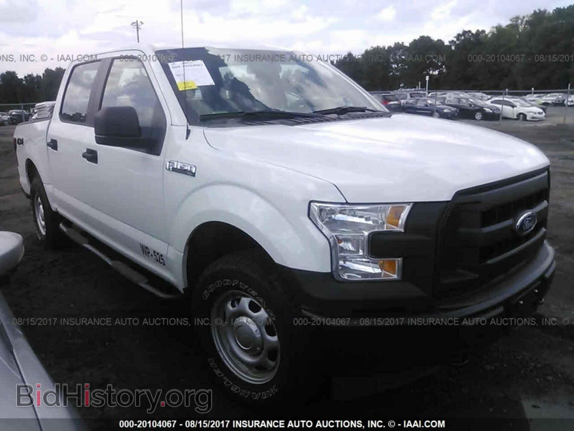 Photo 1FTEW1E85HFB53667 - Ford F150 2017