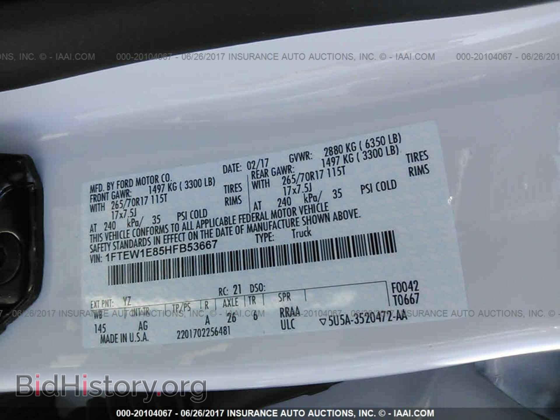 2017 Ford F150 - VIN: 1FTEW1E85HFB53667 - Фото 9