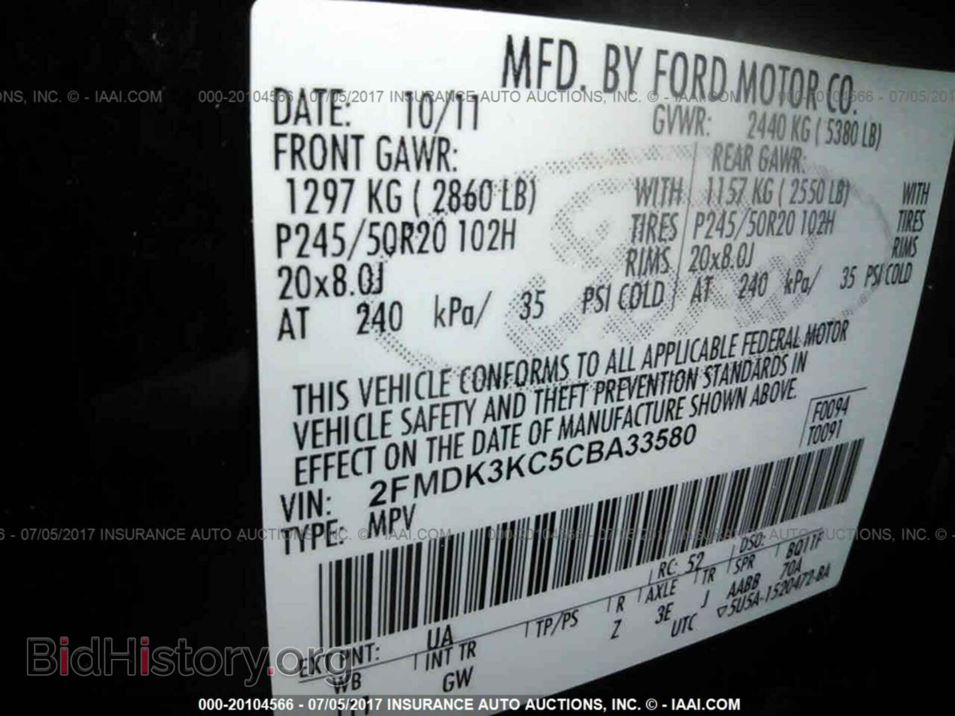 2012 Ford Edge - VIN: 2FMDK3KC5CBA33580 - Фото 9
