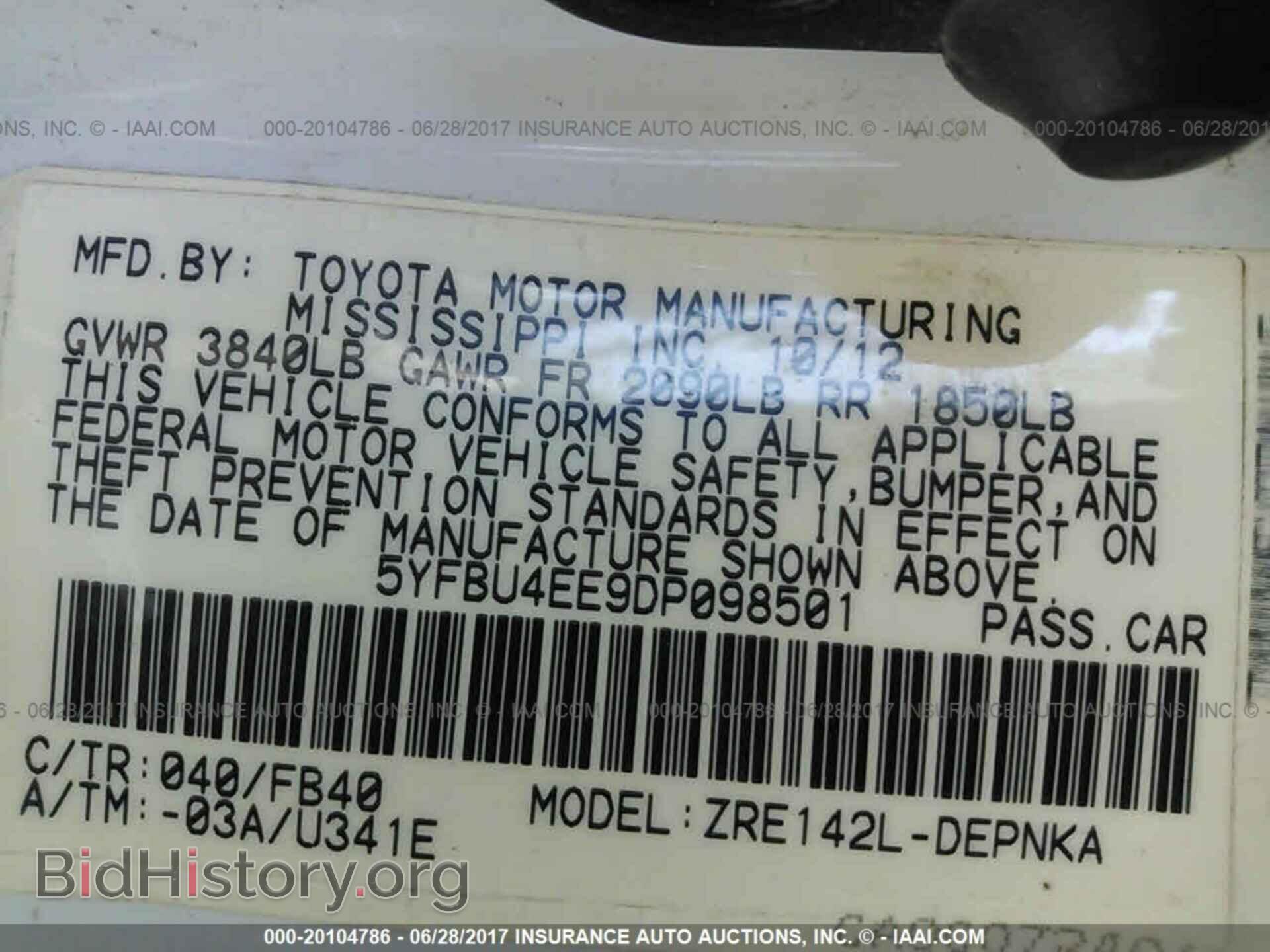 2013 Toyota Corolla - VIN: 5YFBU4EE9DP098501 - Фото 9
