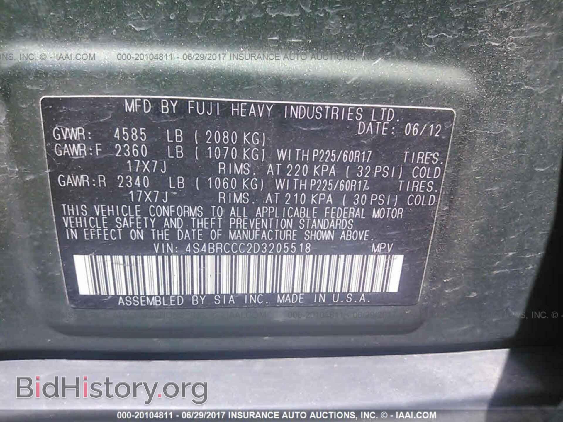 2013 Subaru Outback - VIN: 4S4BRCCC2D3205518 - Фото 9