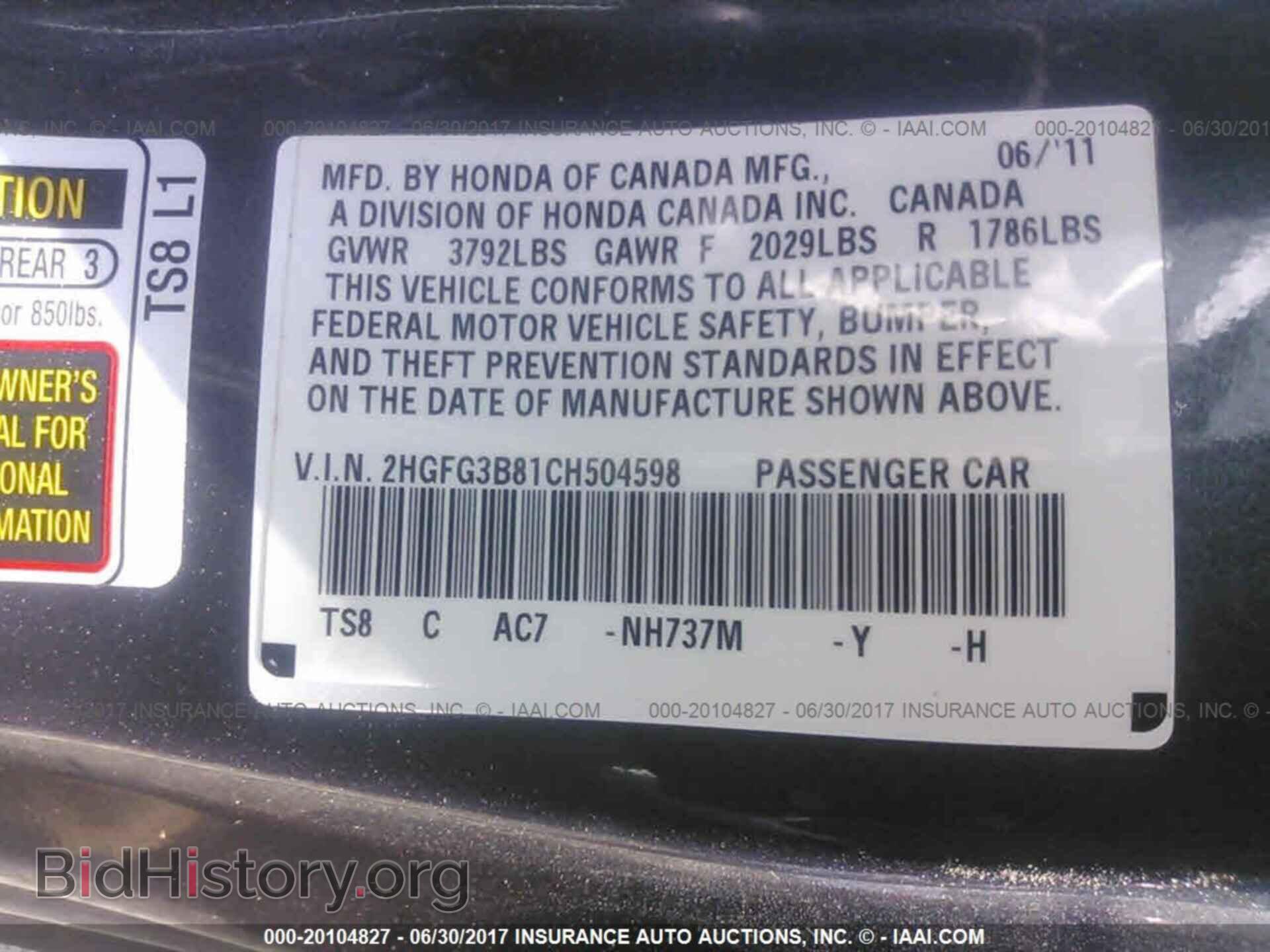2012 Honda Civic - VIN: 2HGFG3B81CH504598 - Фото 9