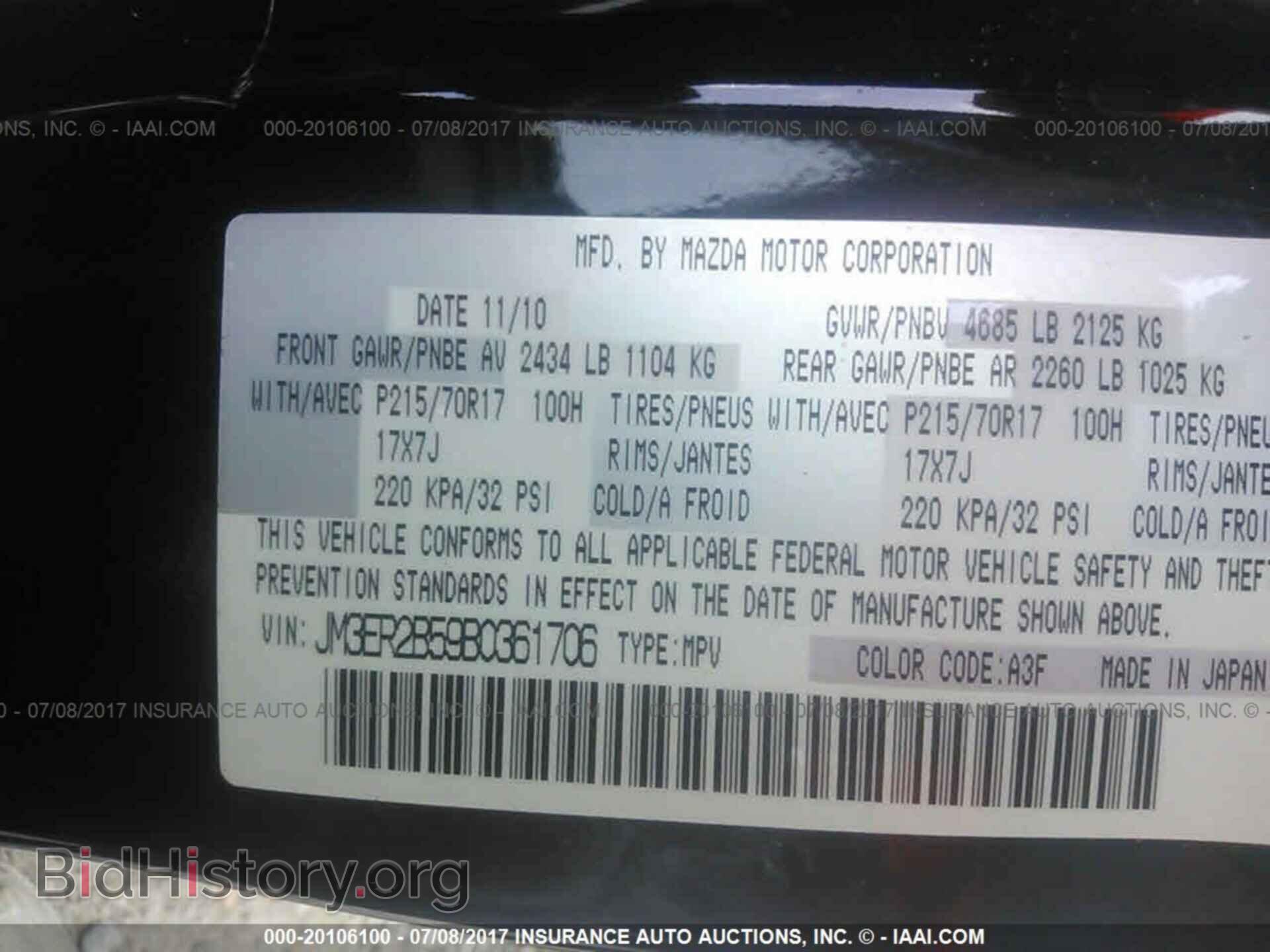 2011 Mazda Cx-7 - VIN: JM3ER2B59B0361706 - Photo 9