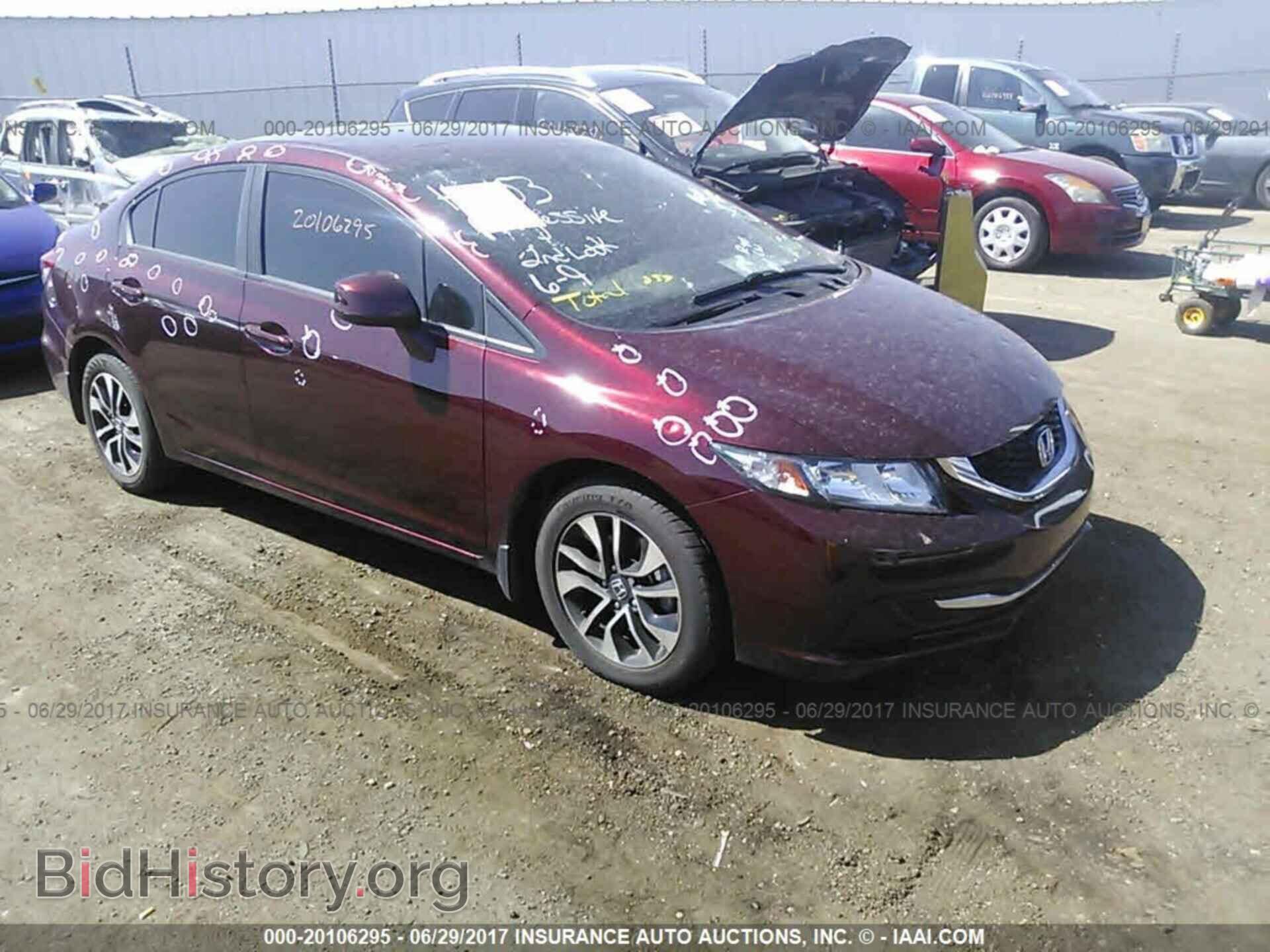 Фотография 19XFB2F84DE072393 - Honda Civic 2013