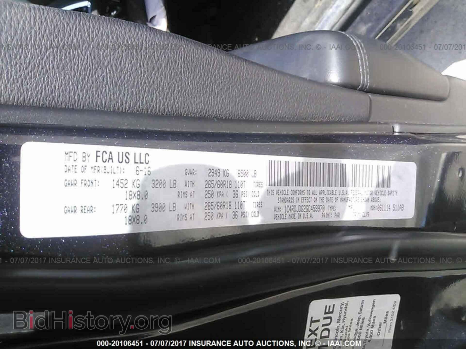 2016 Dodge Durango - VIN: 1C4RDJDG2GC459970 - Фото 9