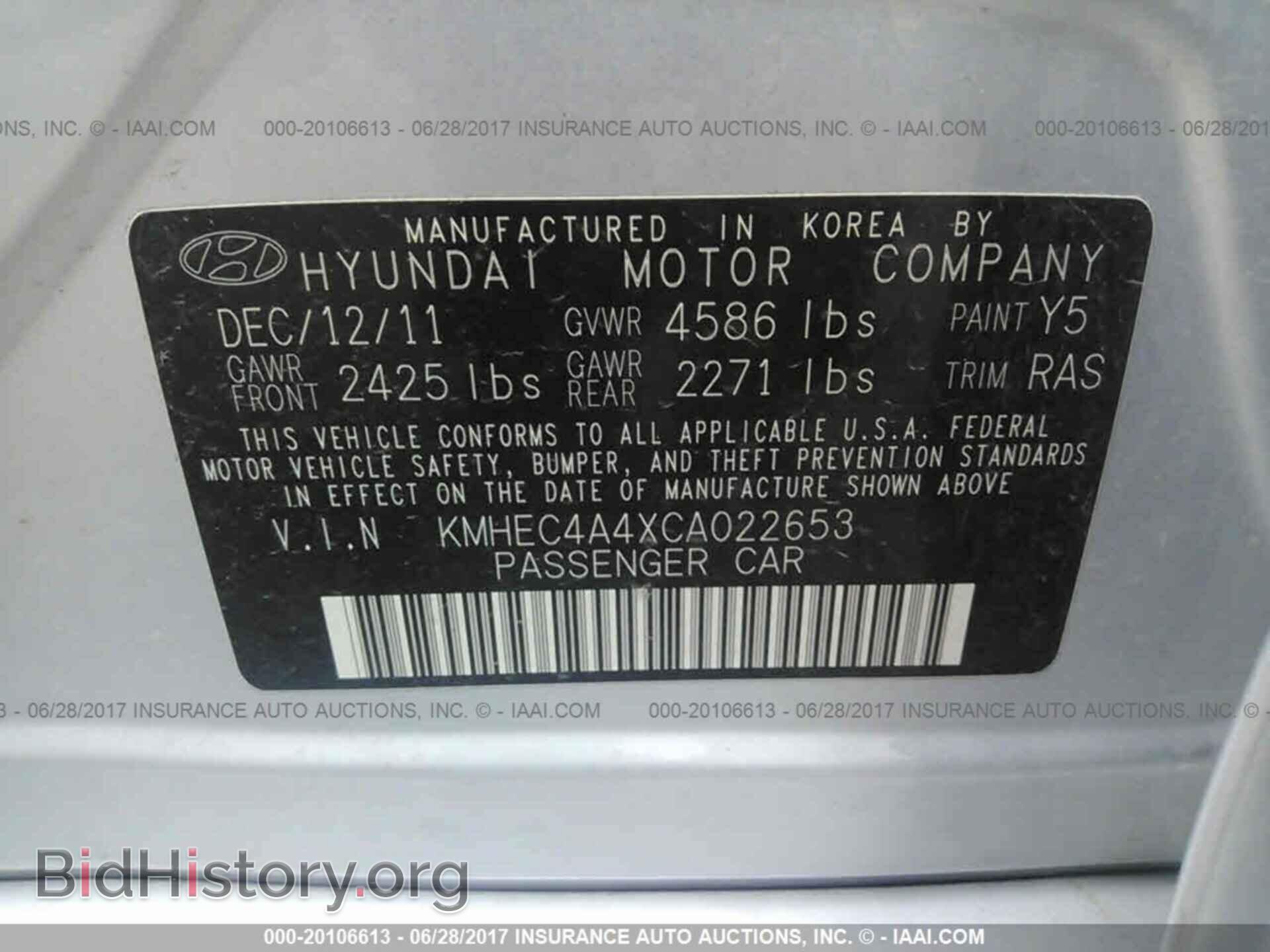 2012 Hyundai Sonata - VIN: KMHEC4A4XCA022653 - Фото 9