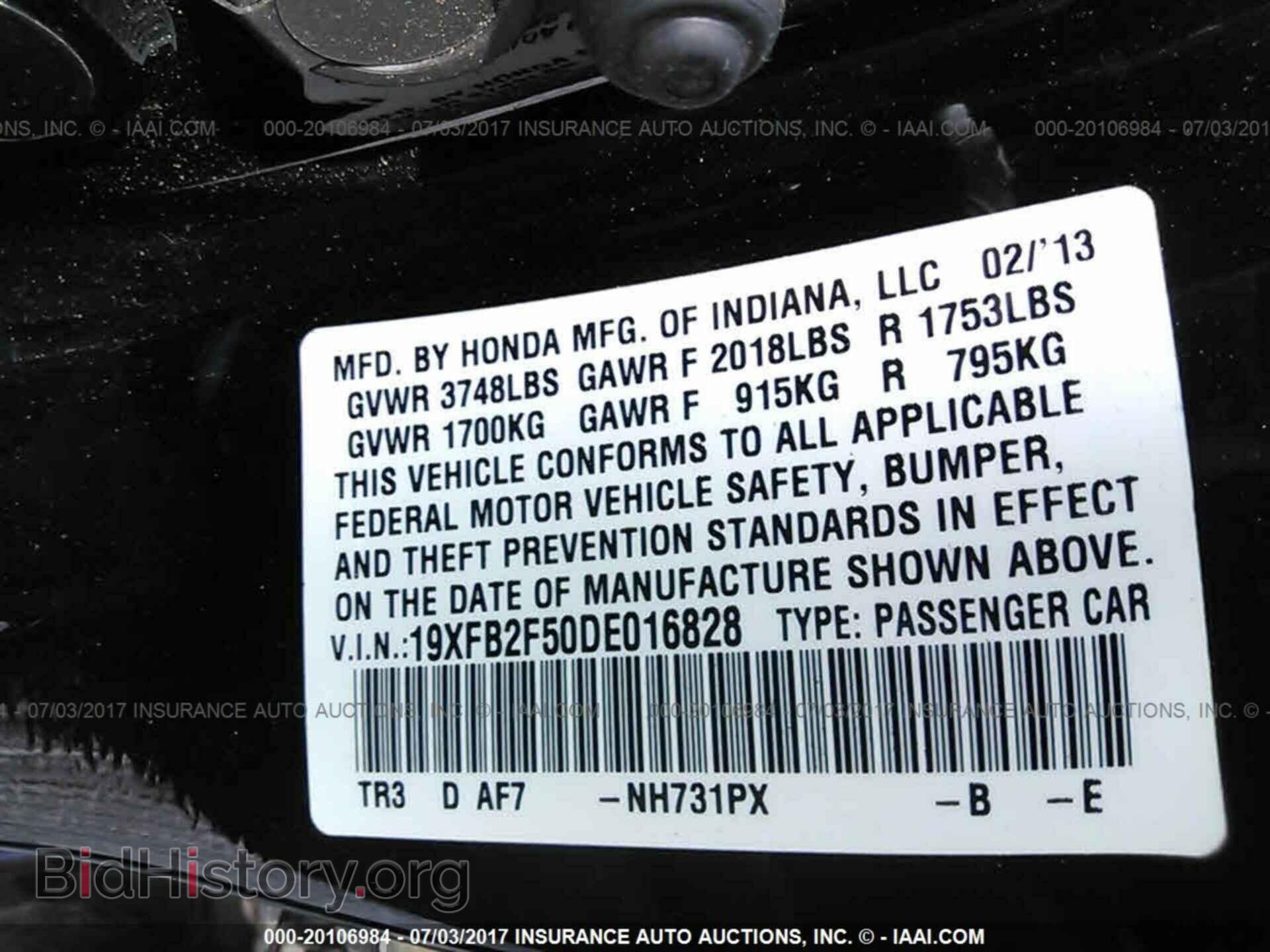 2013 Honda Civic - VIN: 19XFB2F50DE016828 - Фото 9
