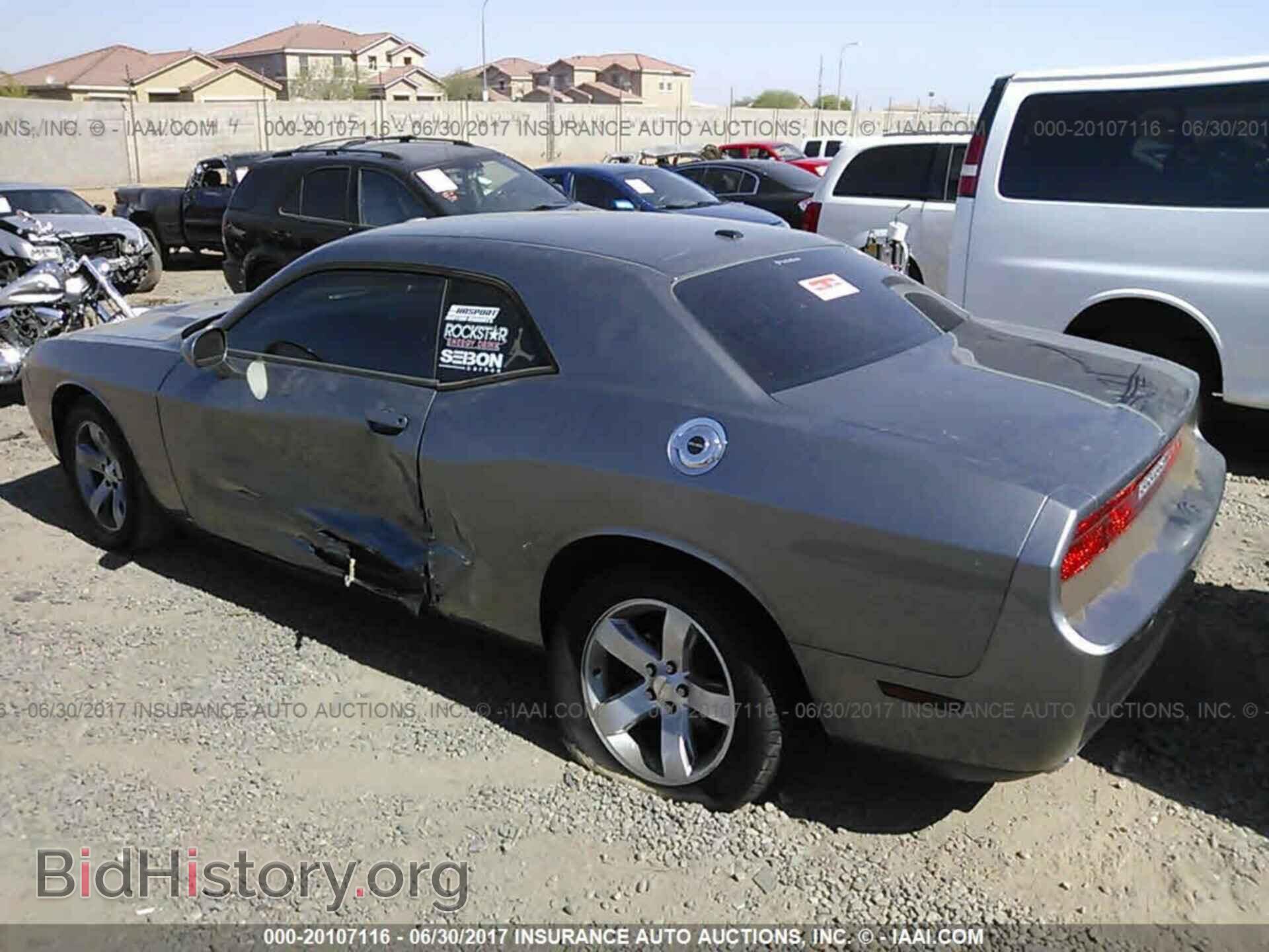 2011 Dodge Challenger - VIN: 2B3CJ4DG9BH541881 - Фото 3