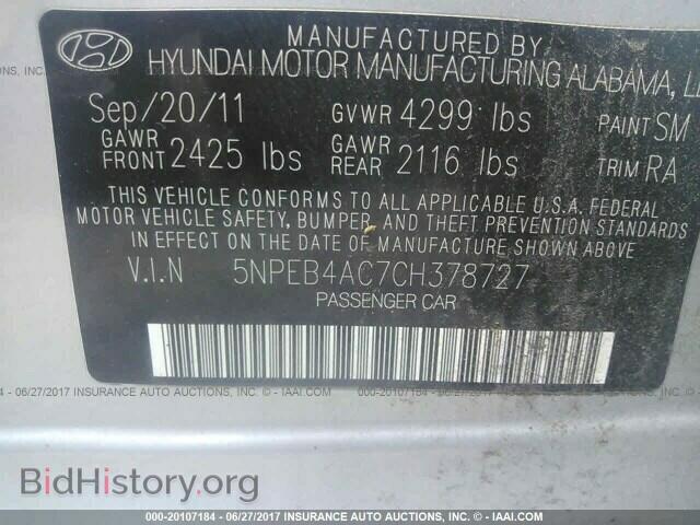 2012 Hyundai Sonata - VIN: 5NPEB4AC7CH378727 - Фото 9