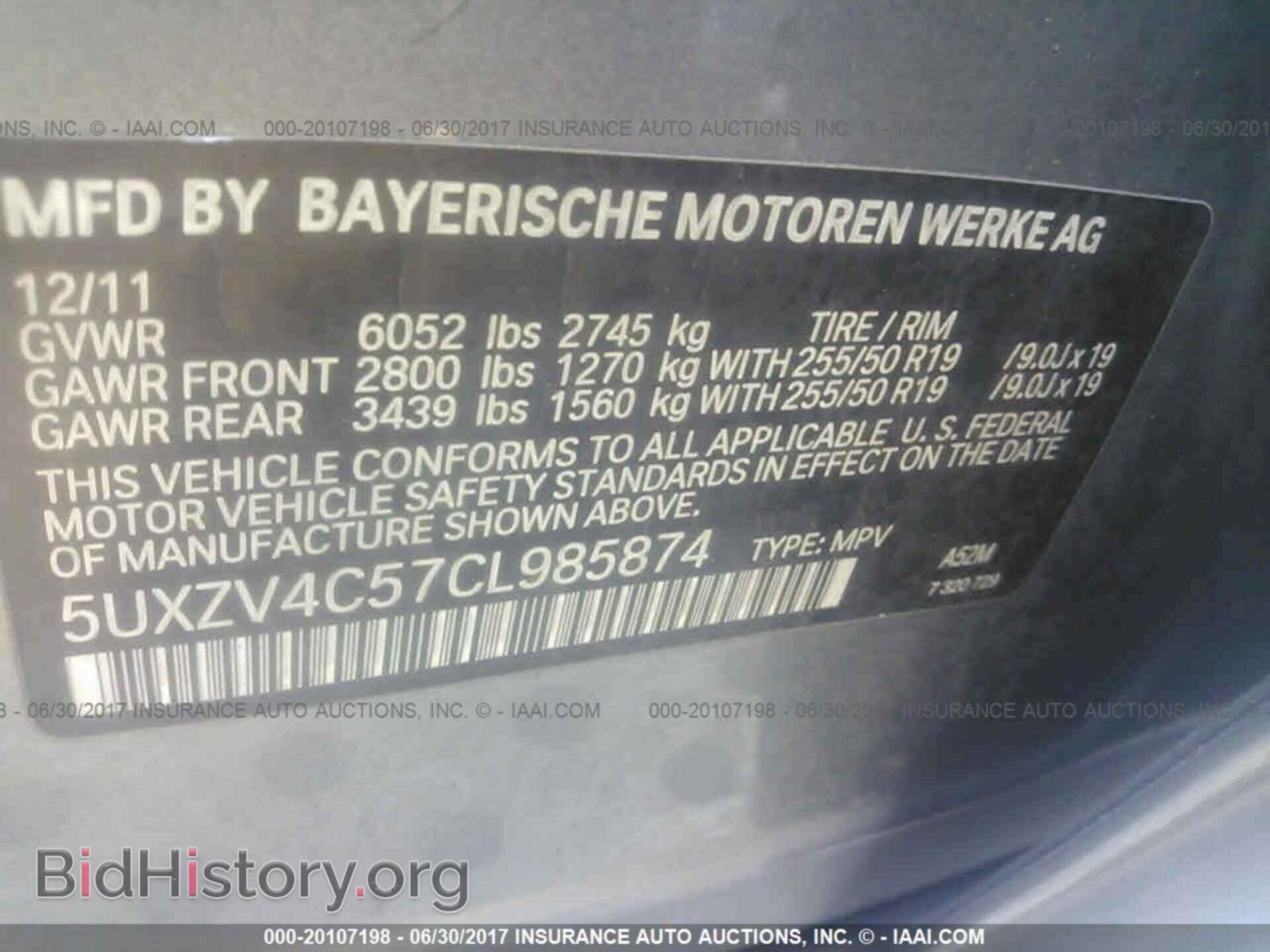 2012 Bmw X5 - VIN: 5UXZV4C57CL985874 - Фото 9