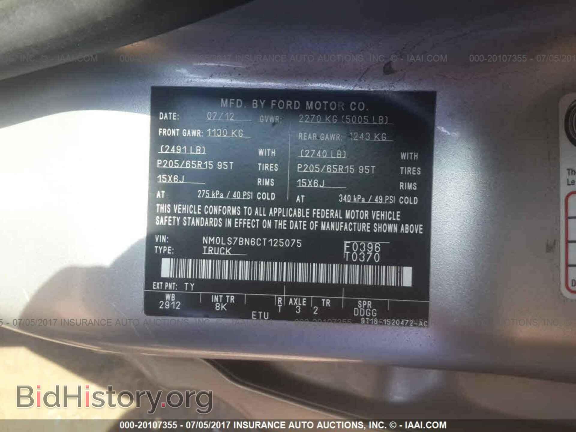 2012 Ford Transit - VIN: NM0LS7BN6CT125075 - Фото 9