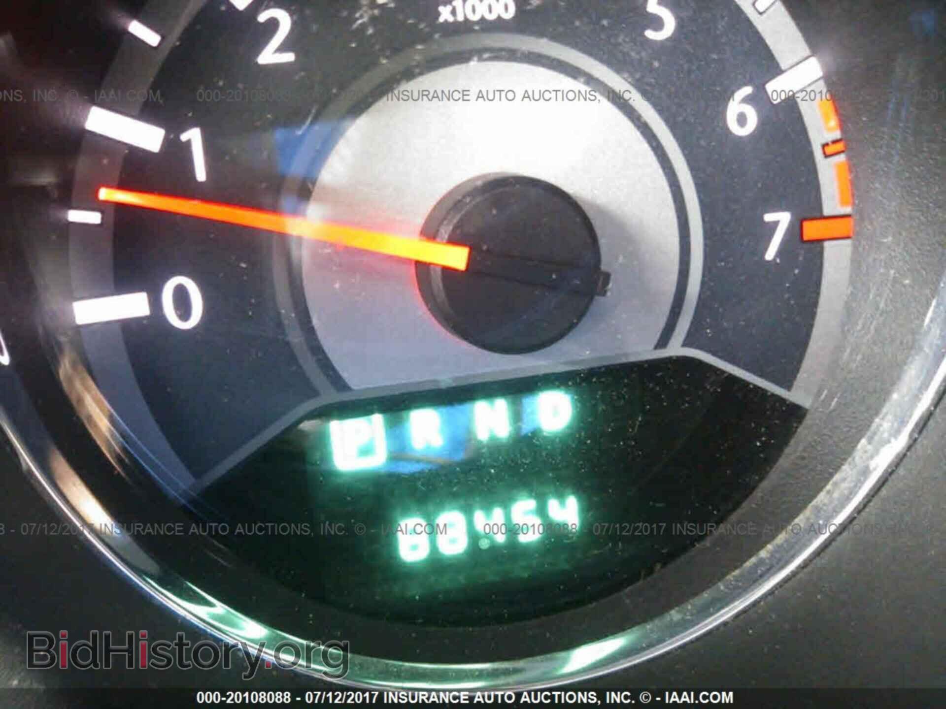 2012 Chrysler 200 - VIN: 1C3CCBBB3CN148749 - Фото 7