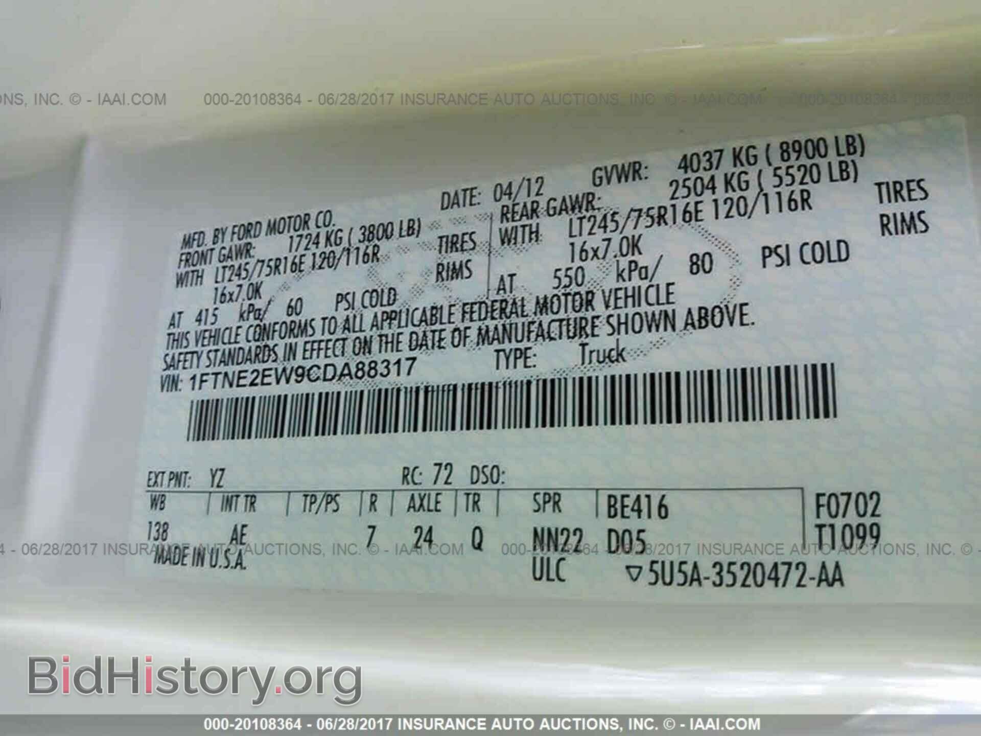 2012 Ford Econoline - VIN: 1FTNE2EW9CDA88317 - Photo 9