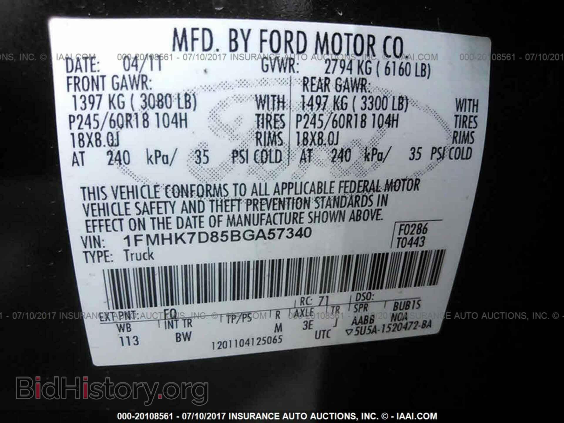 2011 Ford Explorer - VIN: 1FMHK7D85BGA57340 - Фото 9