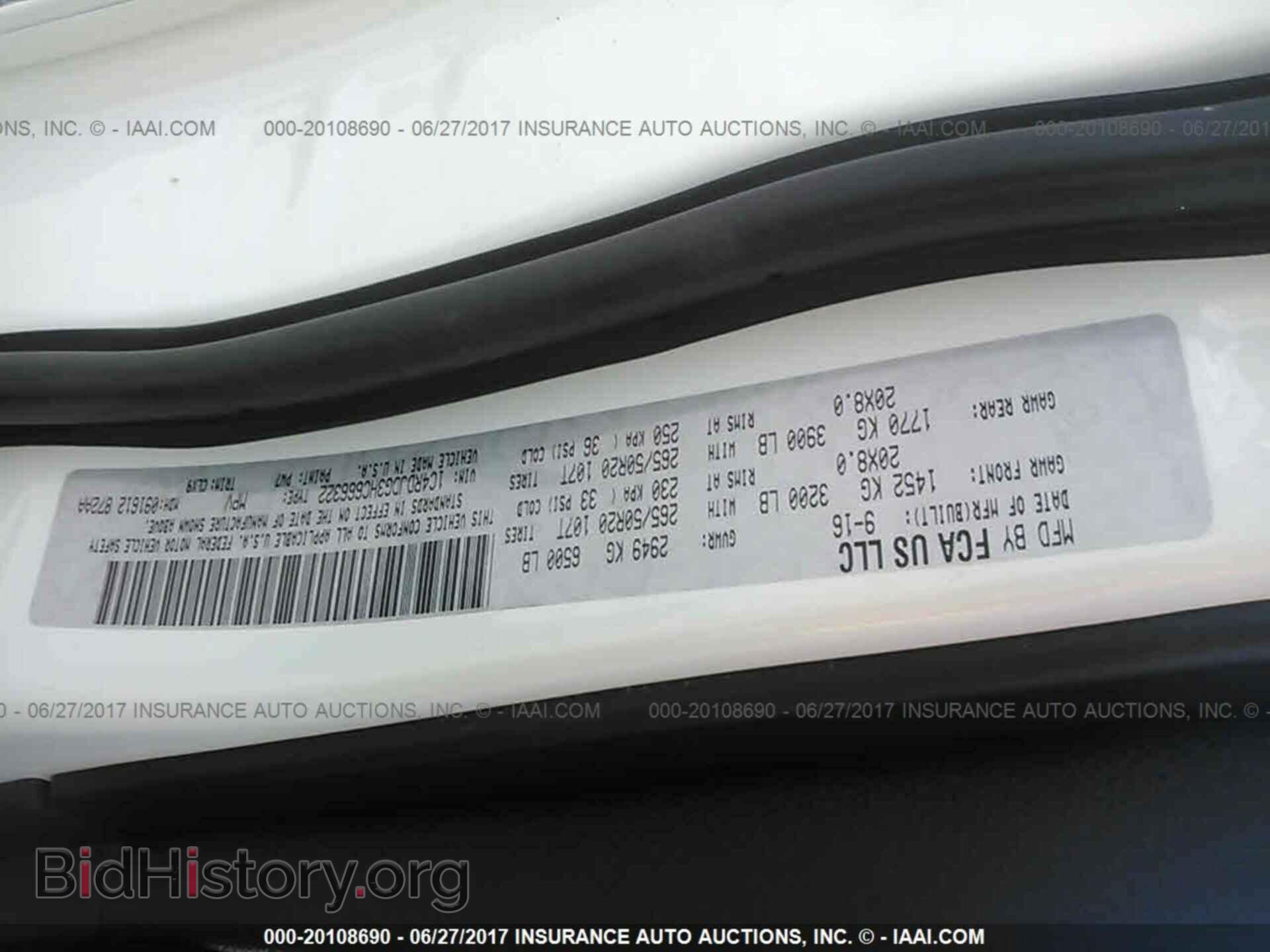 2017 Dodge Durango - VIN: 1C4RDJDG3HC666322 - Фото 9