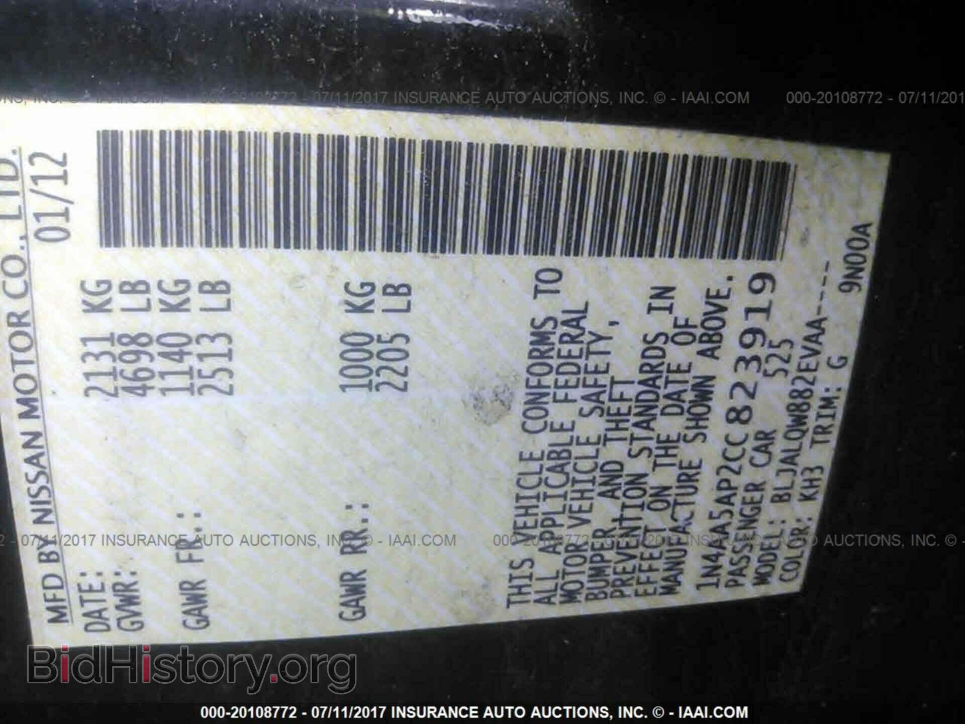 2012 Nissan Maxima - VIN: 1N4AA5AP2CC823919 - Фото 9