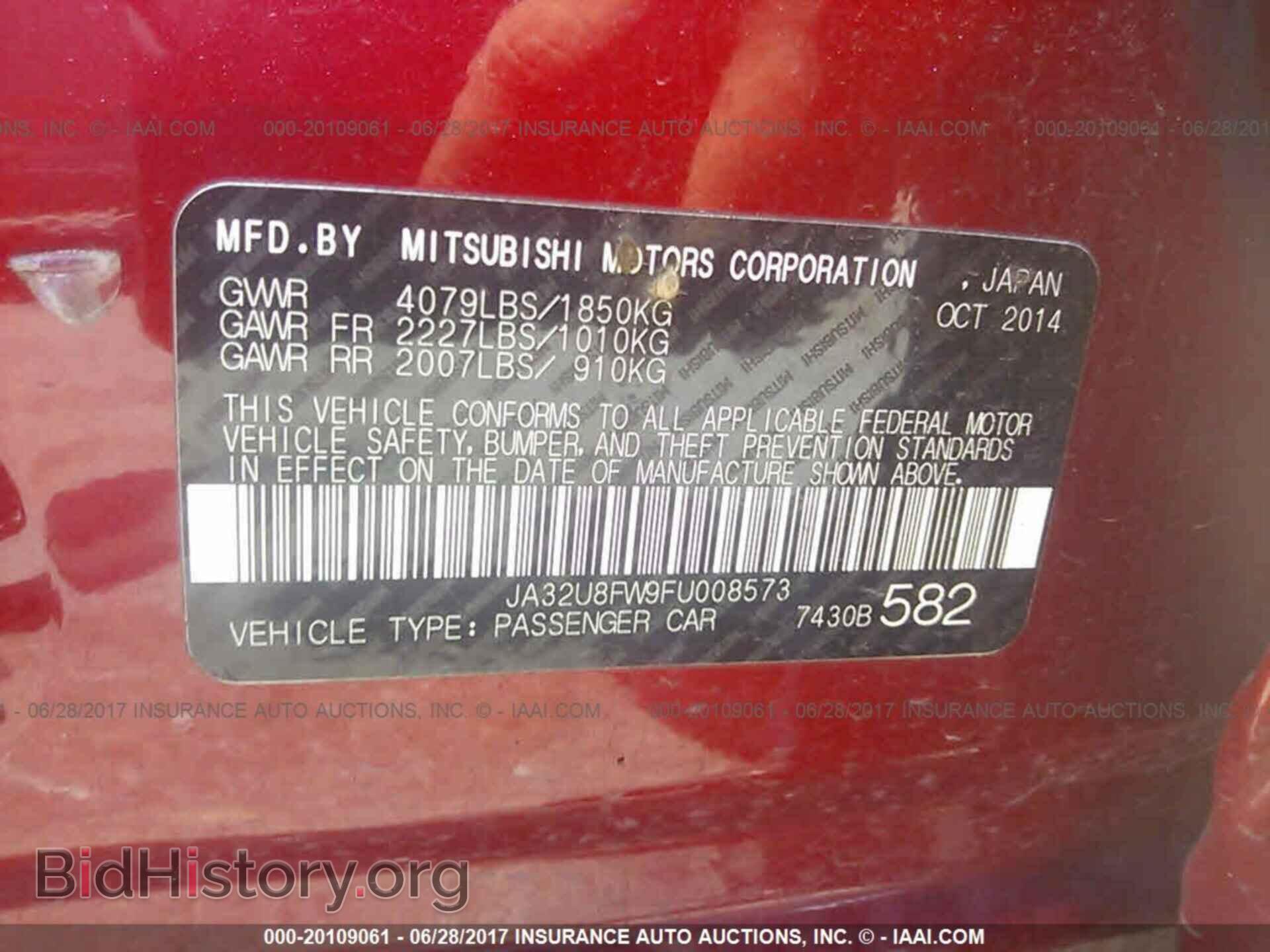 2015 Mitsubishi Lancer - VIN: JA32U8FW9FU008573 - Фото 9