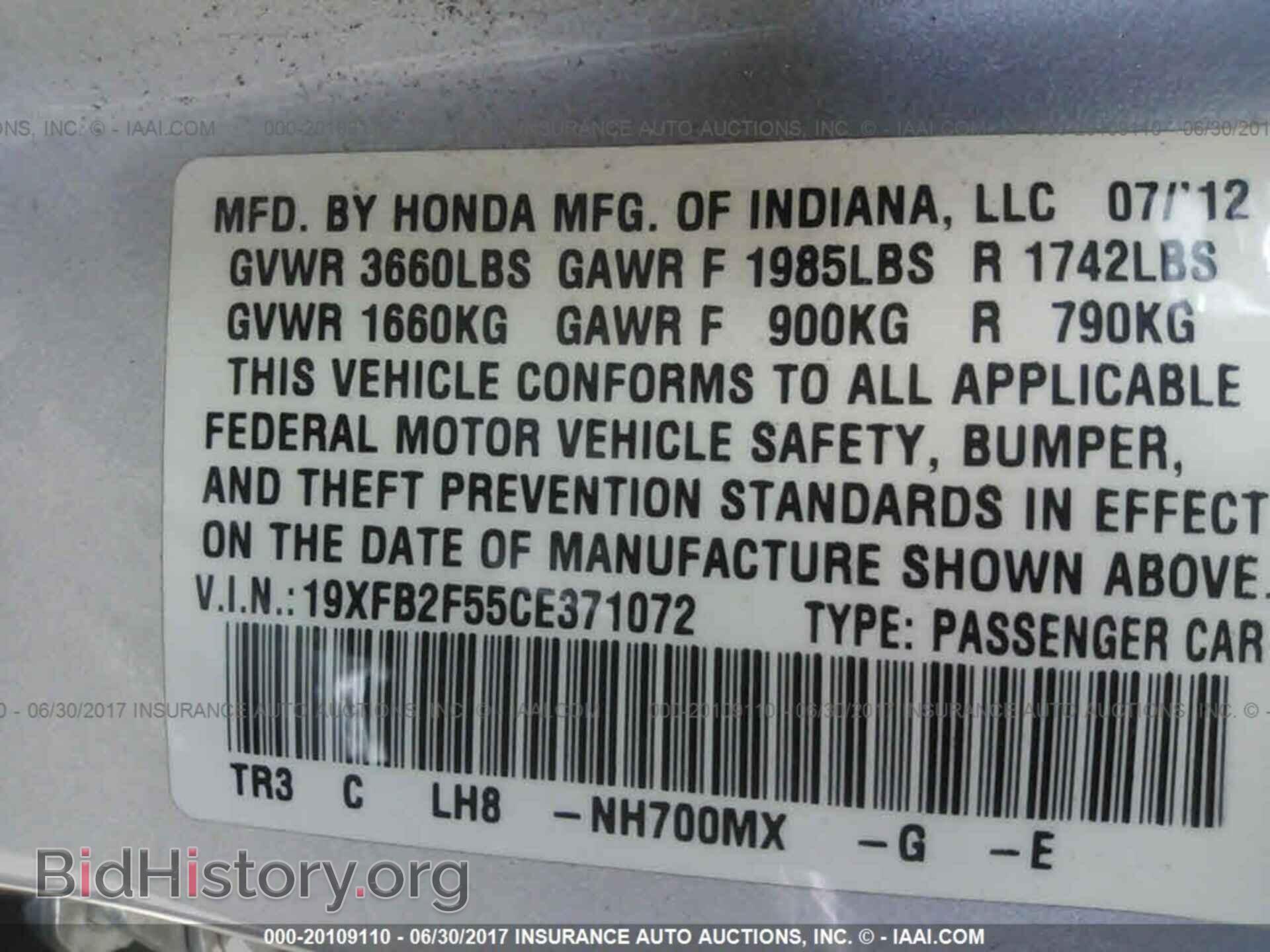 2012 Honda Civic - VIN: 19XFB2F55CE371072 - Photo 9