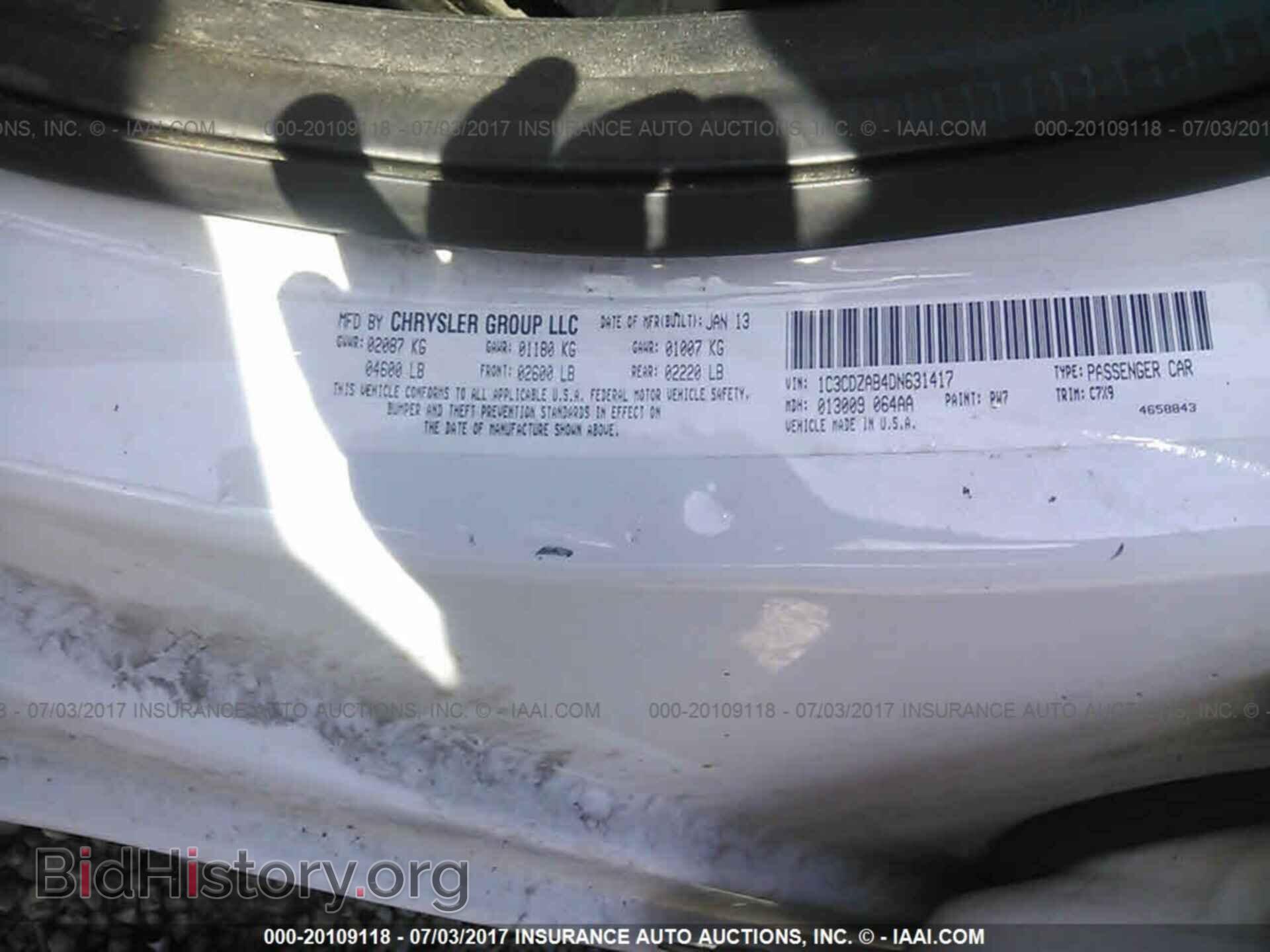2013 Dodge Avenger - VIN: 1C3CDZAB4DN631417 - Фото 9