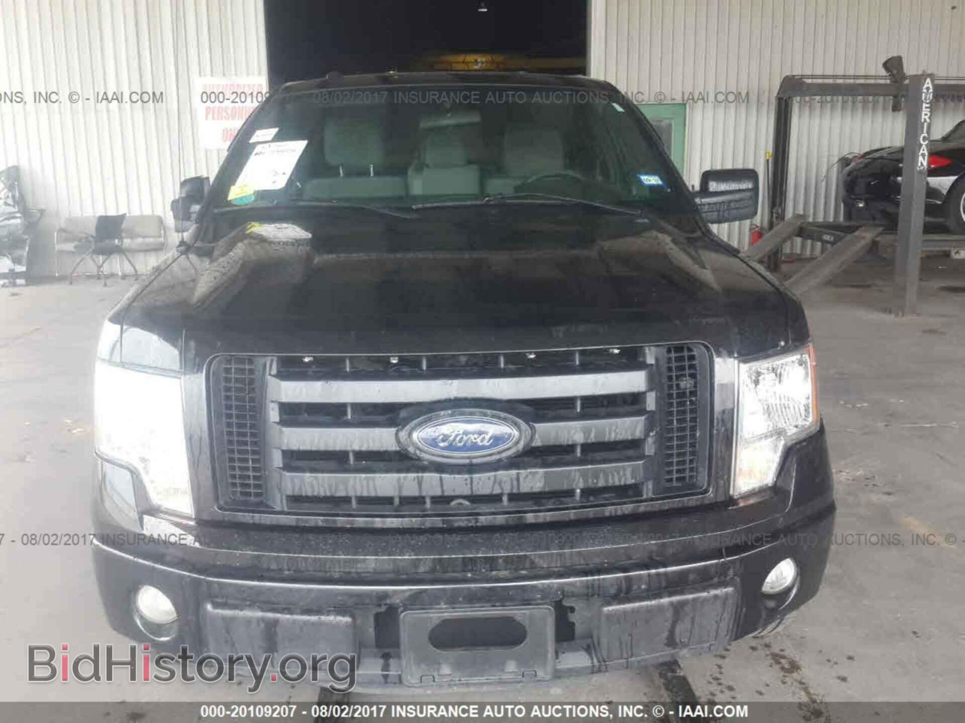 2012 Ford F150 - VIN: 1FTFX1CF1CFC94473 - Photo 6