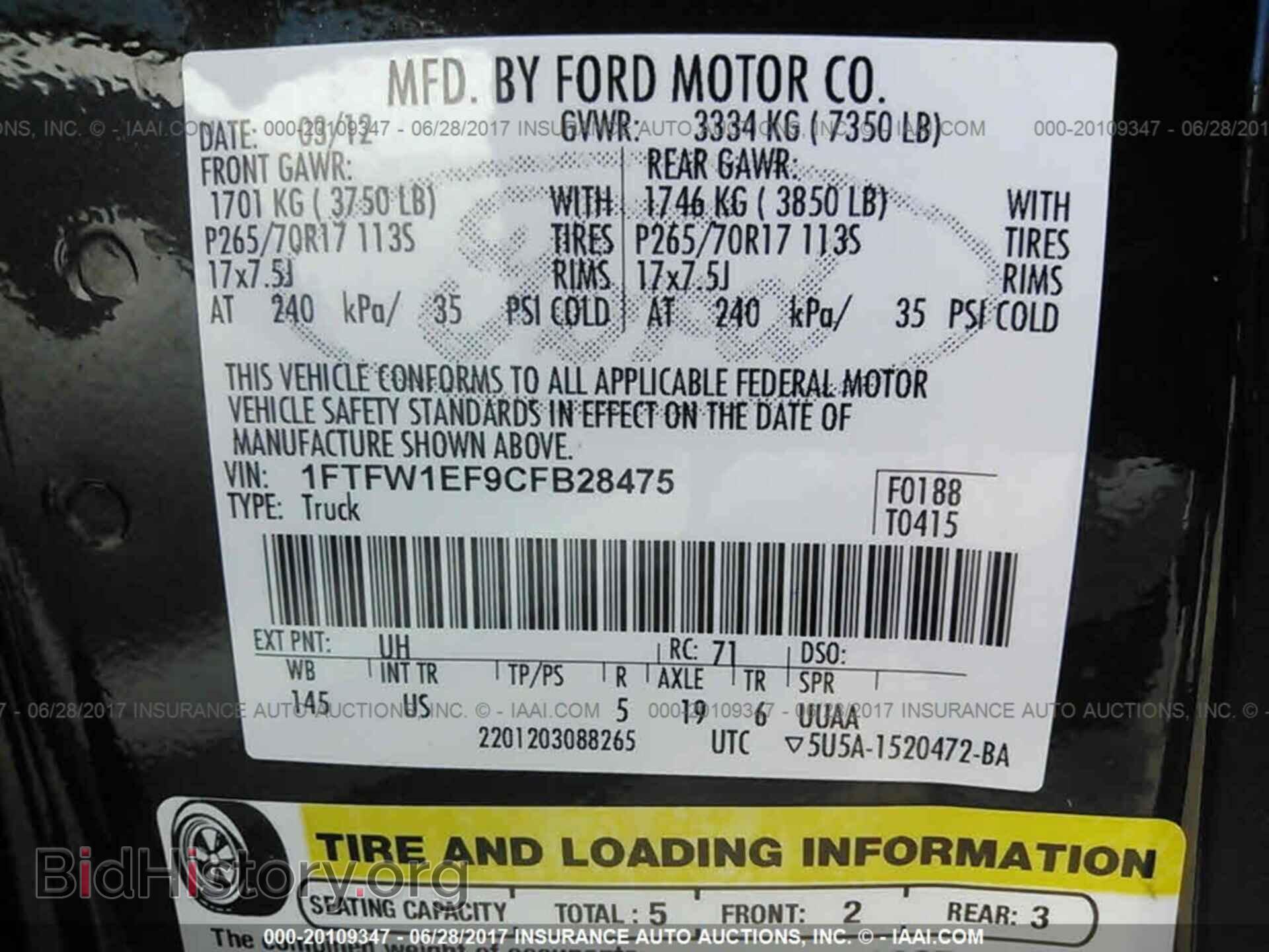 2012 Ford F150 - VIN: 1FTFW1EF9CFB28475 - Фото 9