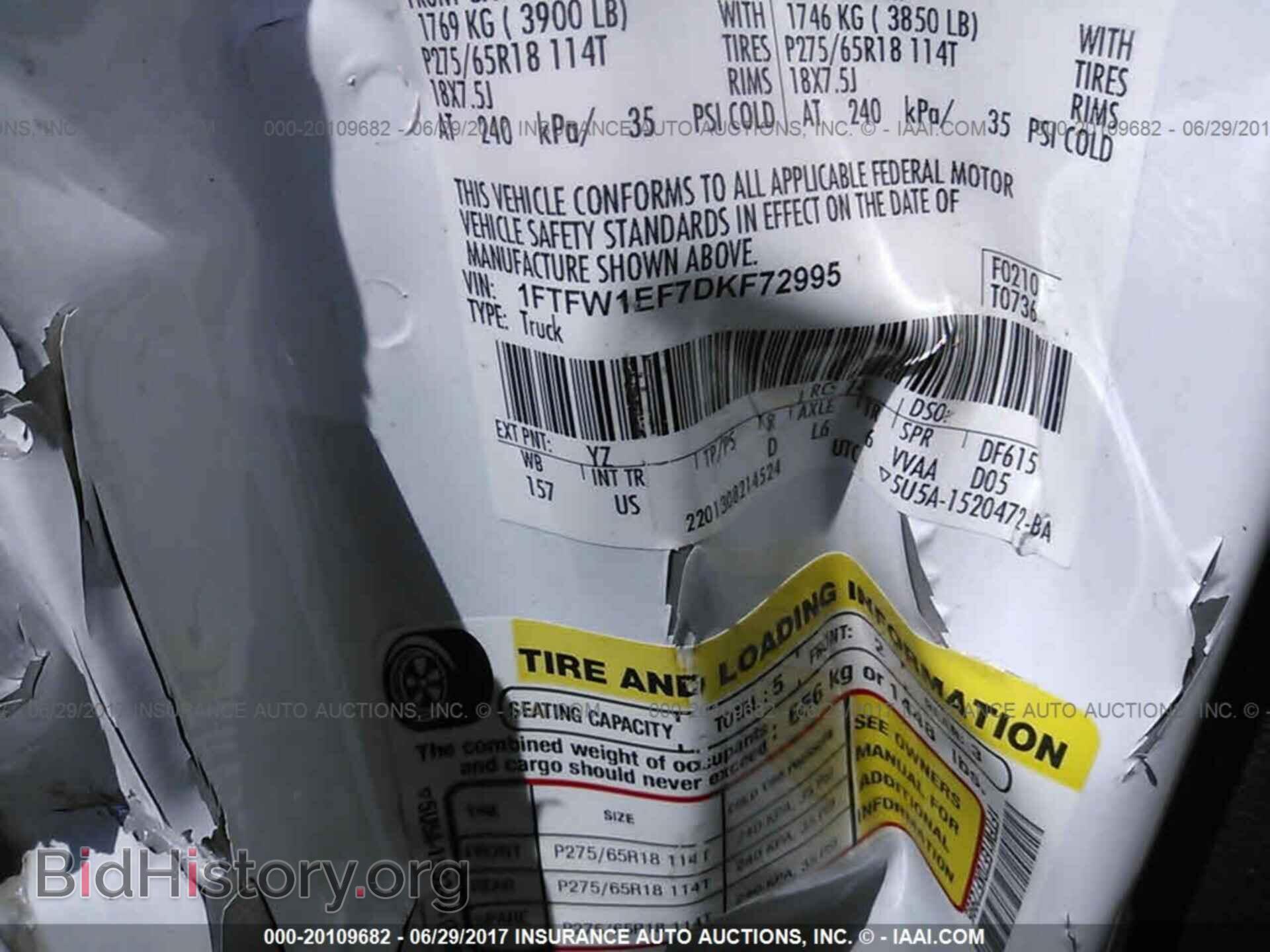 2013 Ford F150 - VIN: 1FTFW1EF7DKF72995 - Фото 9